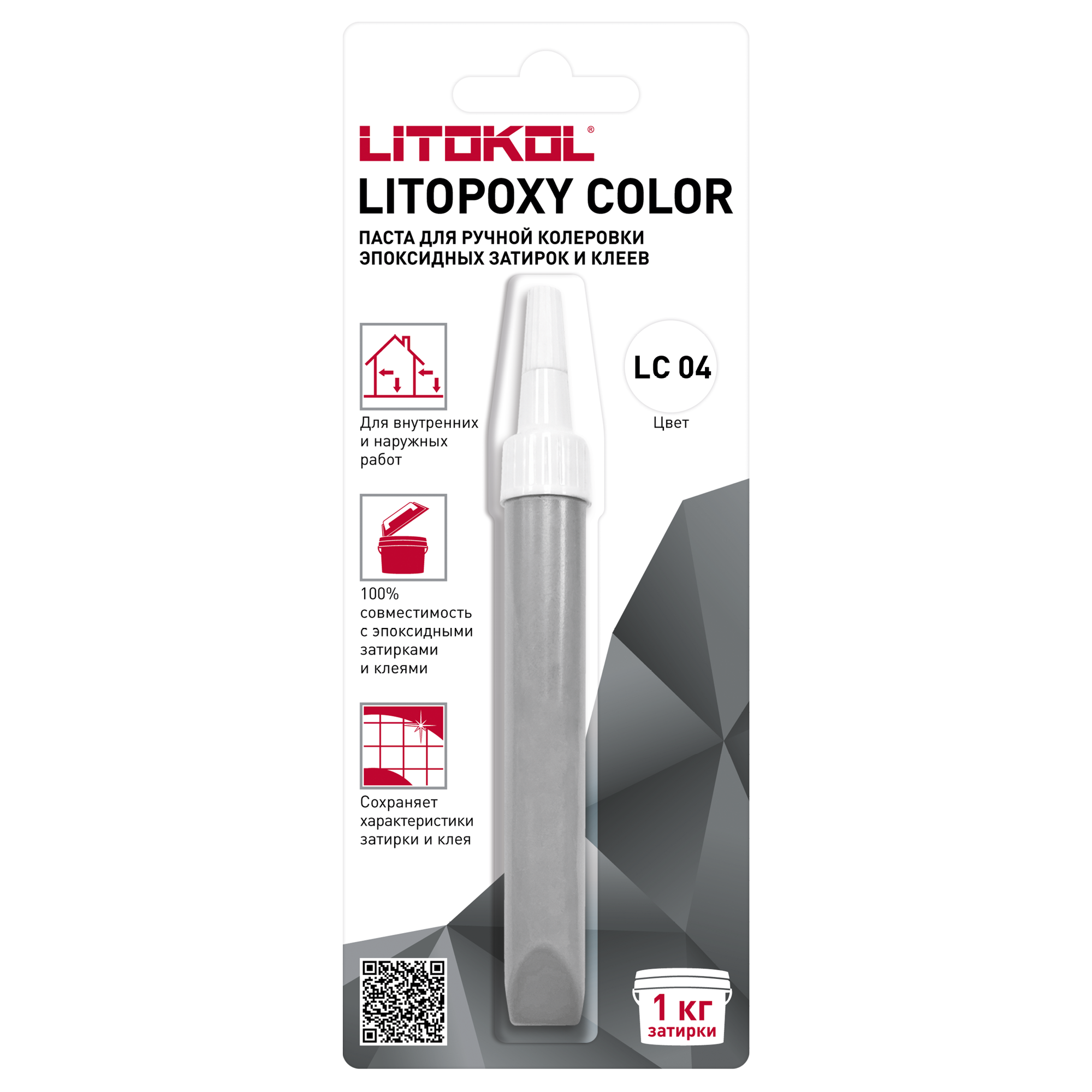 Изображение товара Паста для ручной колеровки Litopoxy Color LC 04 для эпоксидных затирок и клеев цвет серый 9 мл