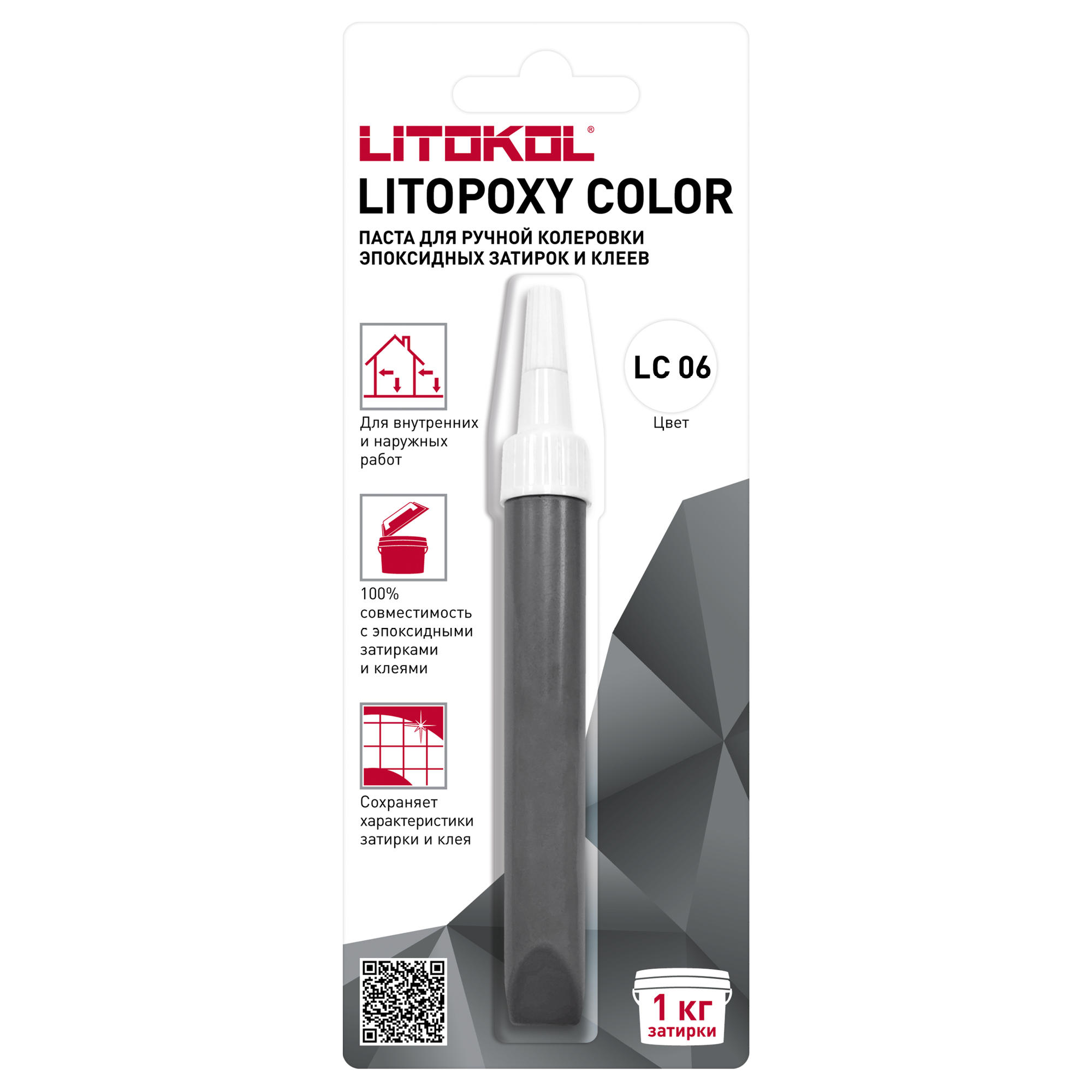 Изображение товара Паста для ручной колеровки Litopoxy Color LC 06 для эпоксидных затирок и клеев цвет тёмно-серый 9 мл