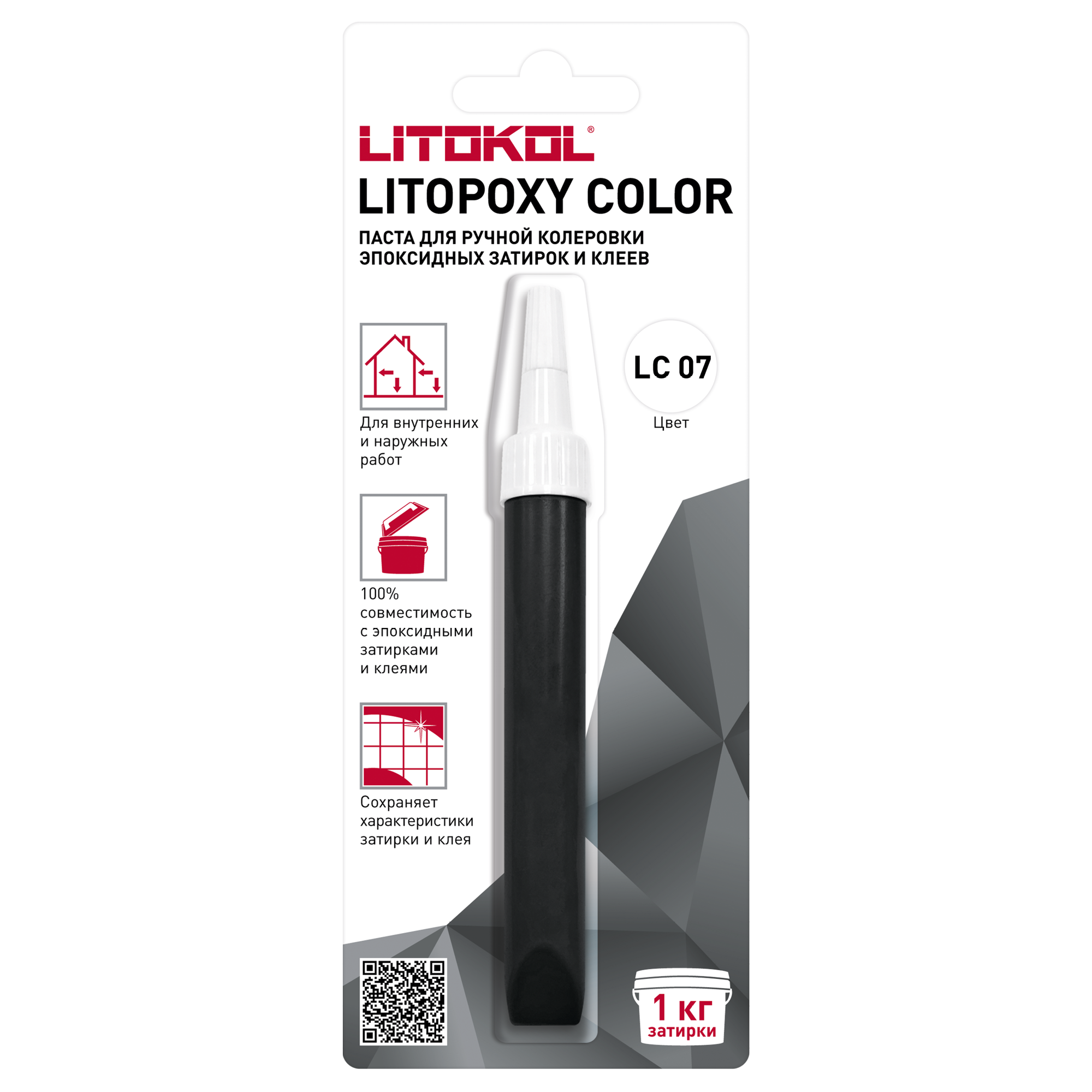 Изображение товара Паста для ручной колеровки Litopoxy Color LC 07 для эпоксидных затирок и клеев