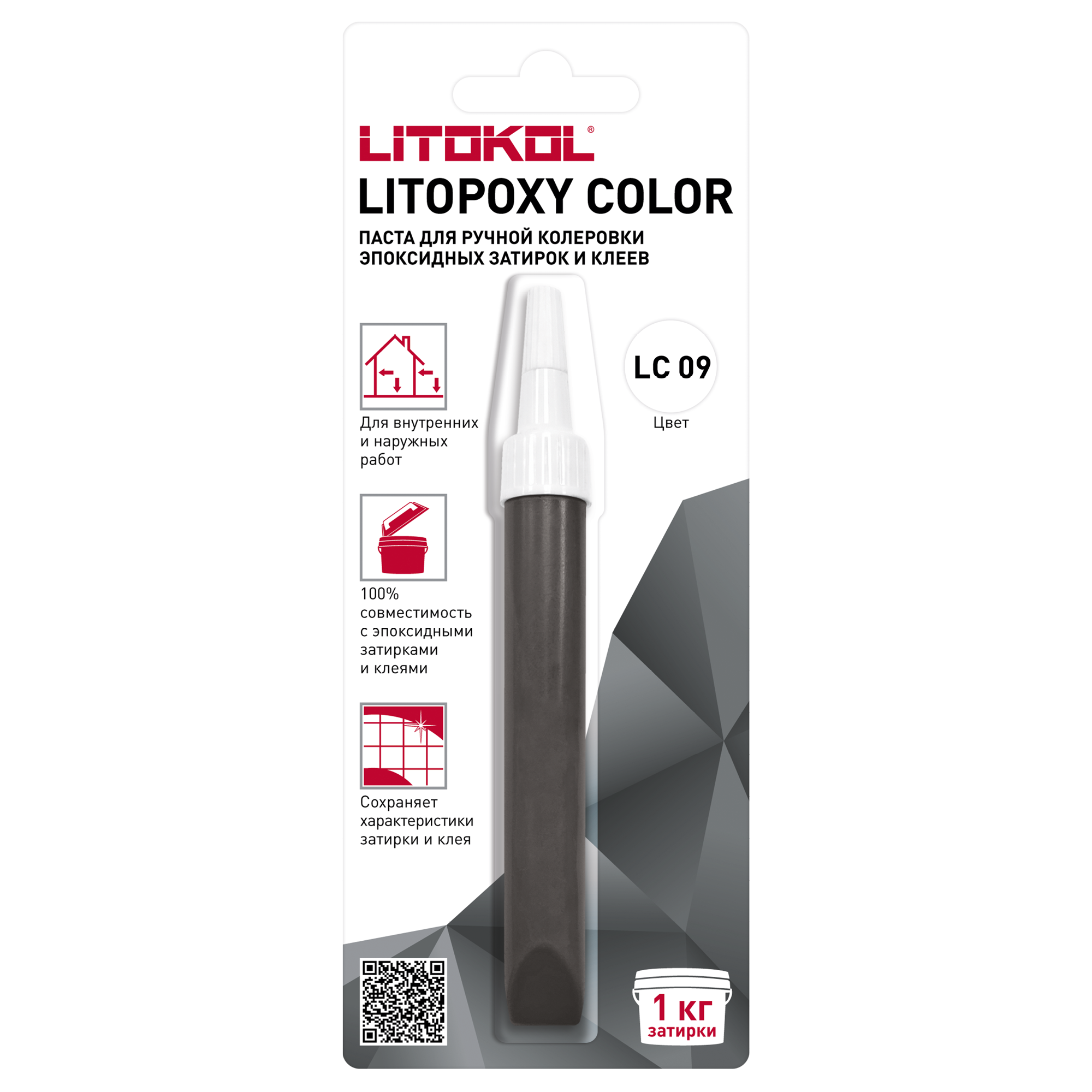 Изображение товара Паста для ручной колеровки Litopoxy Color LC 09 для эпоксидных затирок и клеев цвет серый 9 мл