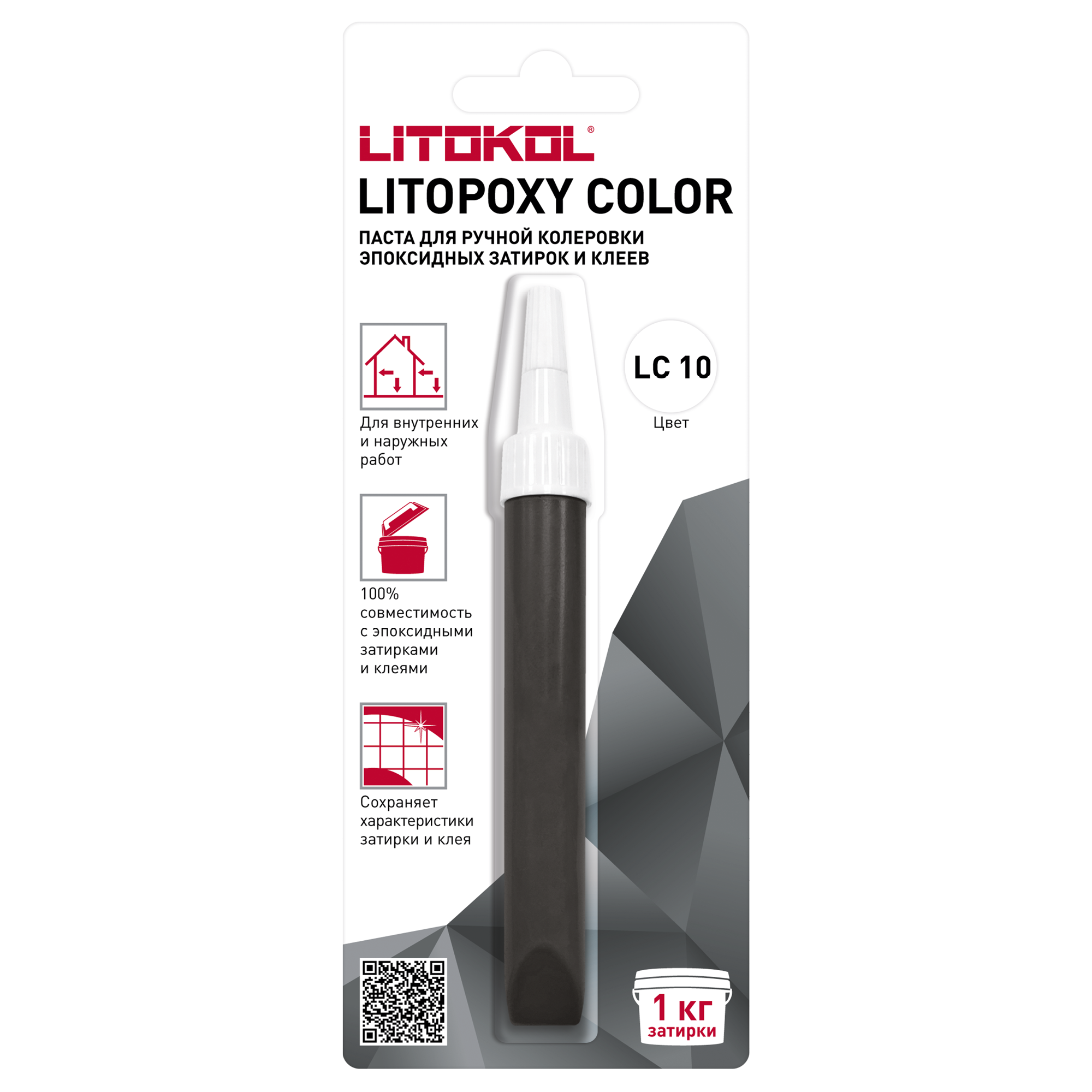 Изображение товара Паста для ручной колеровки Litopoxy Color LC 10 для эпоксидных затирок и клеев цвет антрацит 9 мл