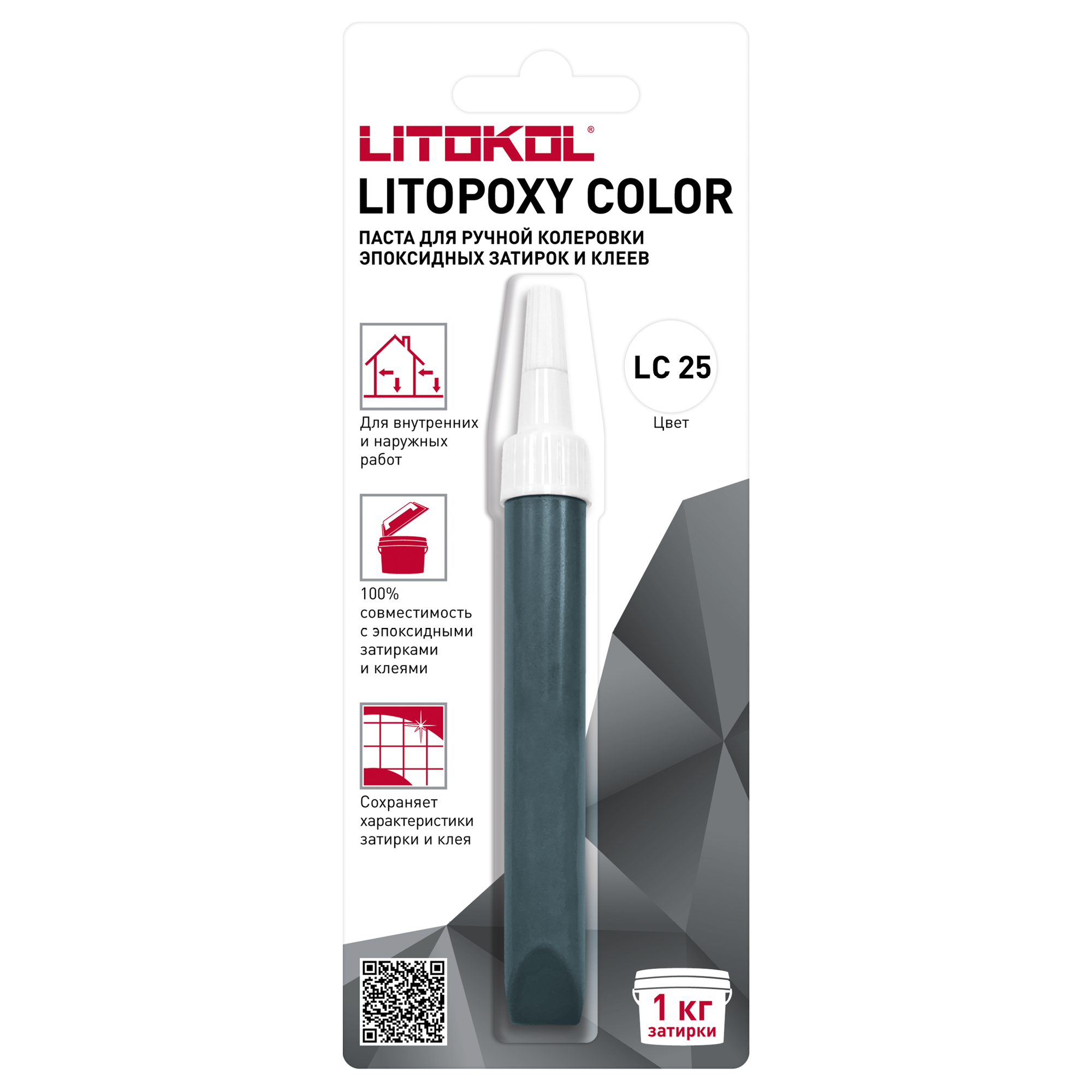 Изображение товара Паста для ручной колеровки Litopoxy Color LC 25 для эпоксидных затирок и клеев цвет синий 9 мл