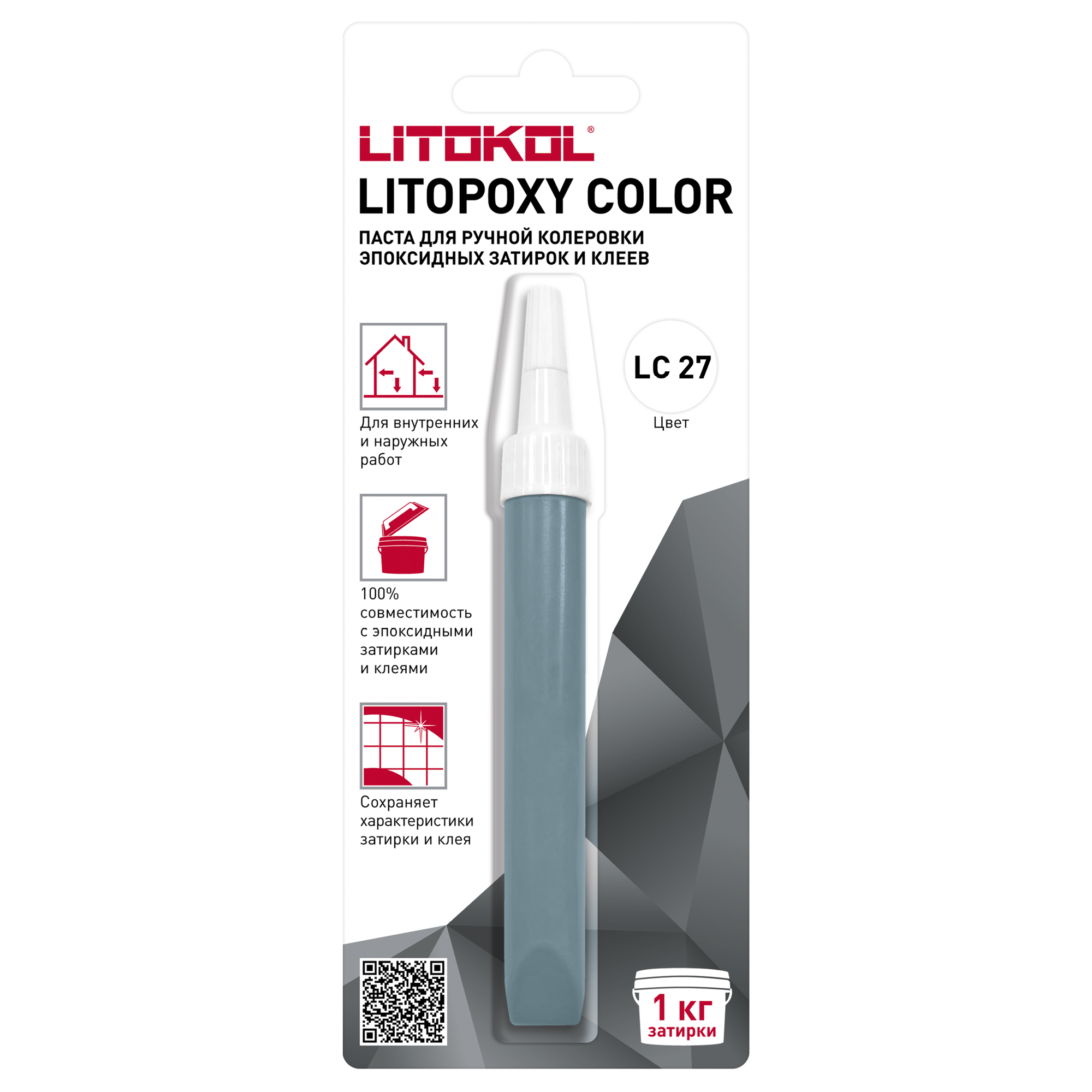 Изображение товара Паста для ручной колеровки Litopoxy Color LC 27 для эпоксидных затирок и клеев цвет голубой 9 мл