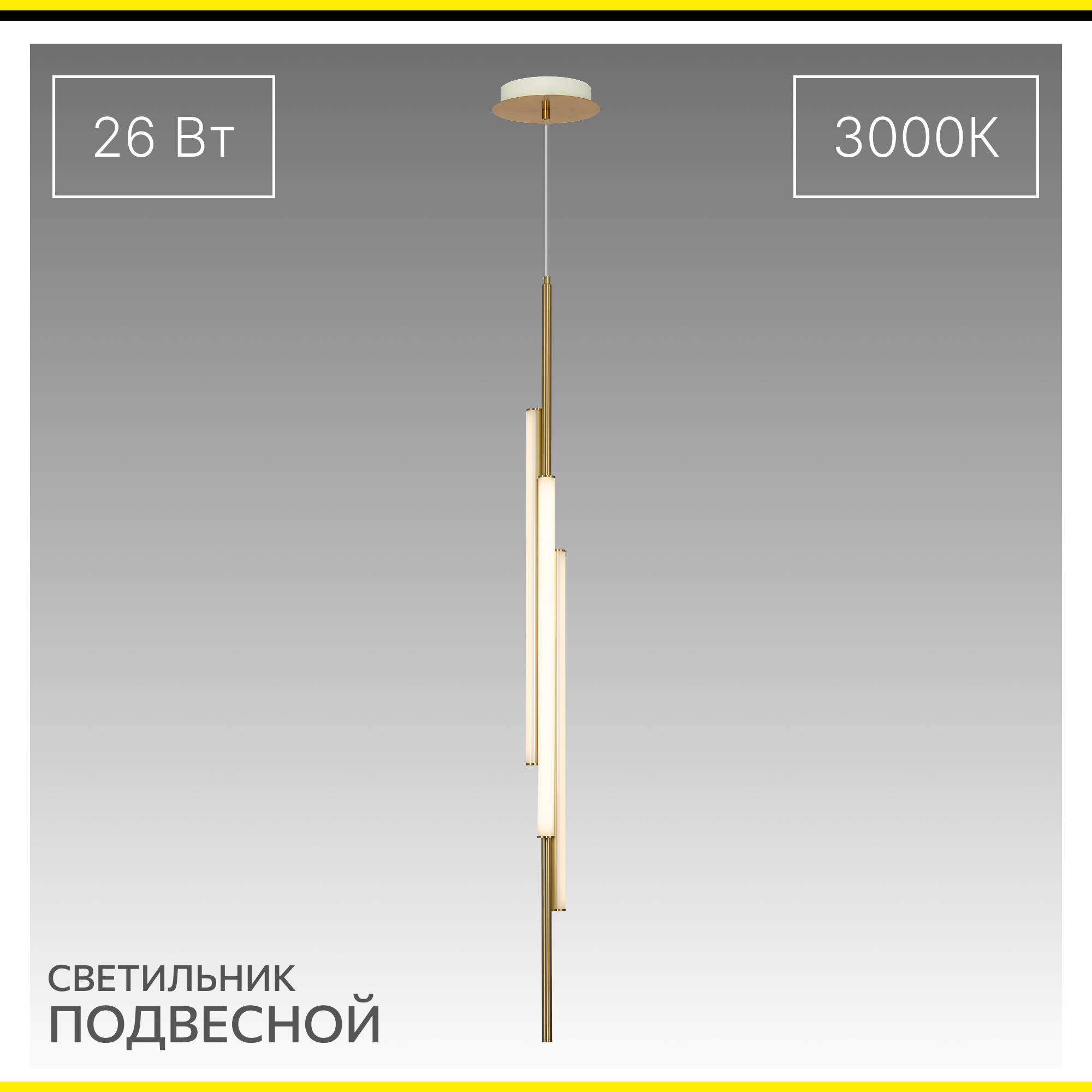 Изображение товара Светильник подвесной светодиодный Citilux Signature 5 м² теплый белый свет цвет белый