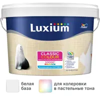 Изображение товара Краска для обоев Luxium Classic Colour матовая 2.5 л, белый цвет
