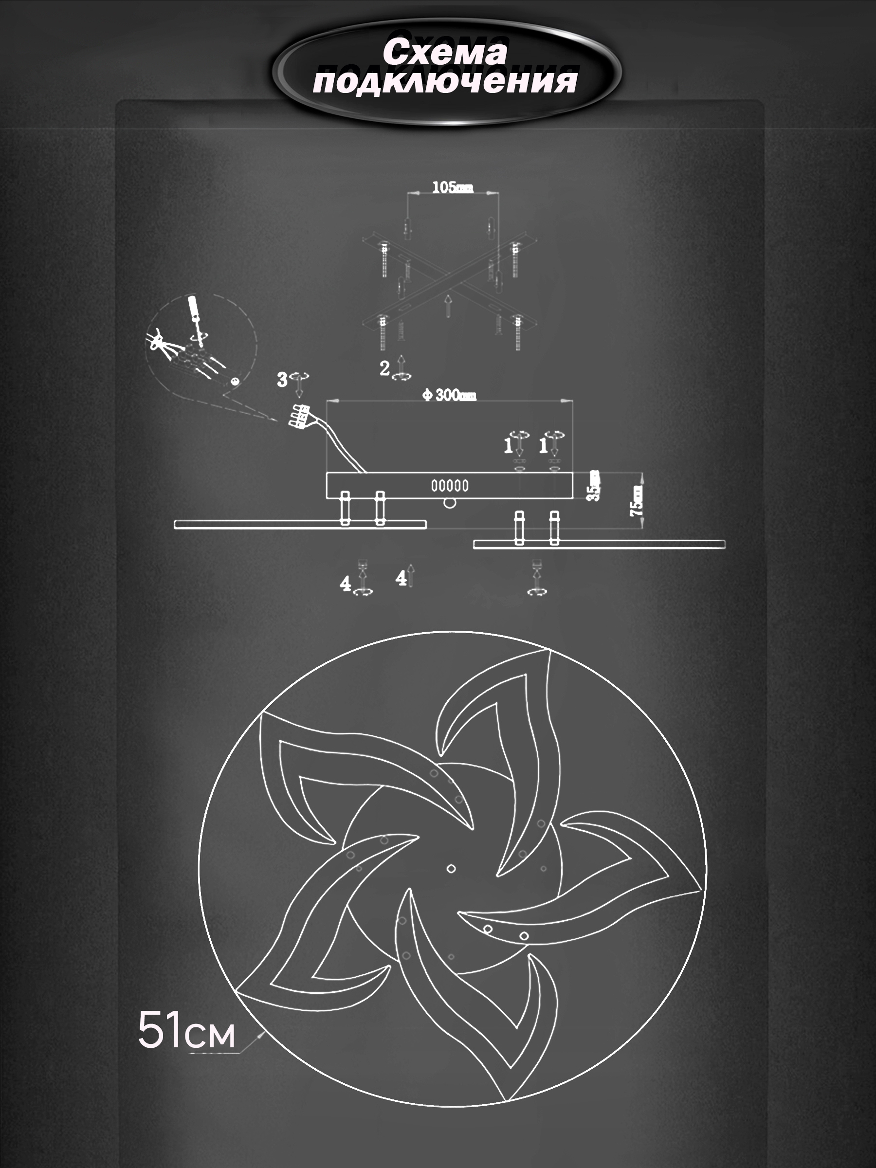 Изображение товара Люстра потолочная светодиодная Семь огней SF5018/5C-WT с пультом управления