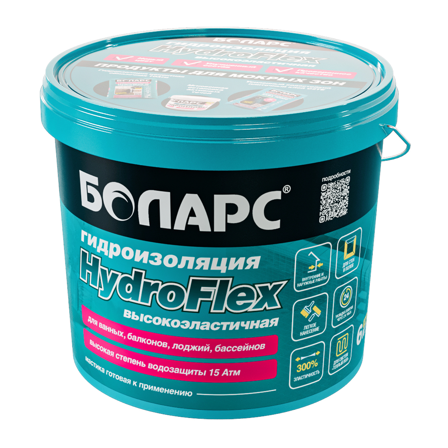 Изображение товара Гидроизоляция полимерная Боларс HydroFlex 6 кг