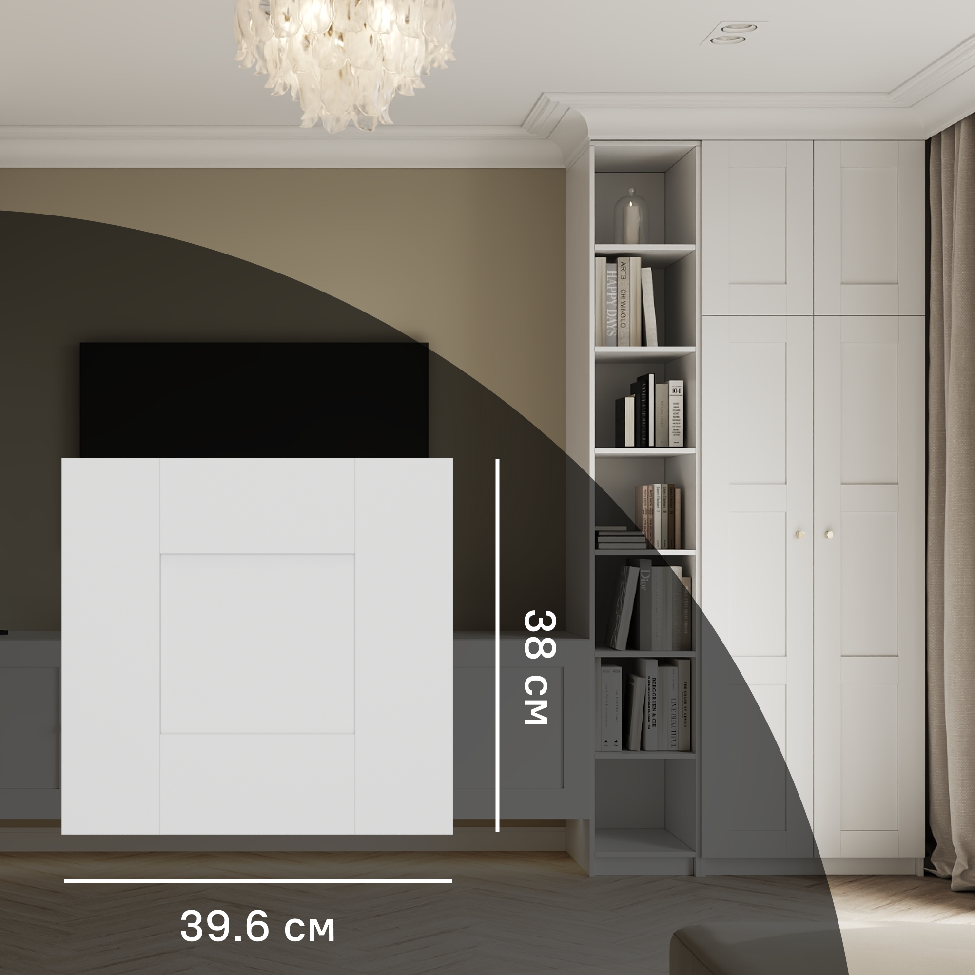 Изображение товара Дверь глухая для шкафа Лион Реймс 39.6x38x1.6 см белая ЛДСП