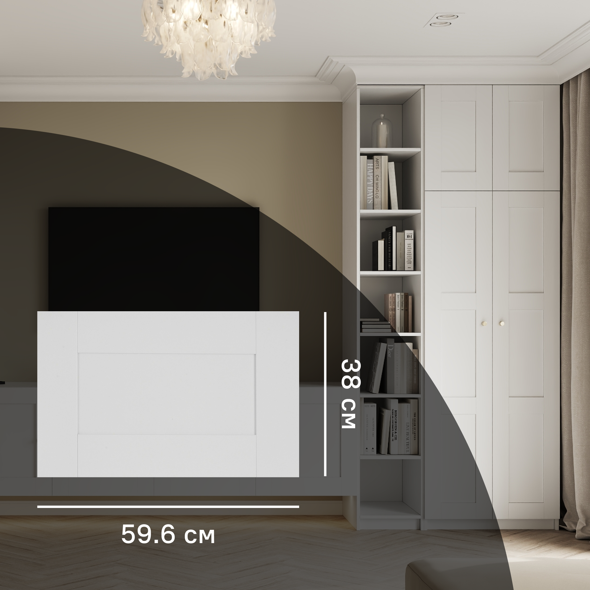 Изображение товара Дверь глухая для шкафа Лион Реймс 59.6x38x1.6 см ЛДСП белая двусторонний механизм