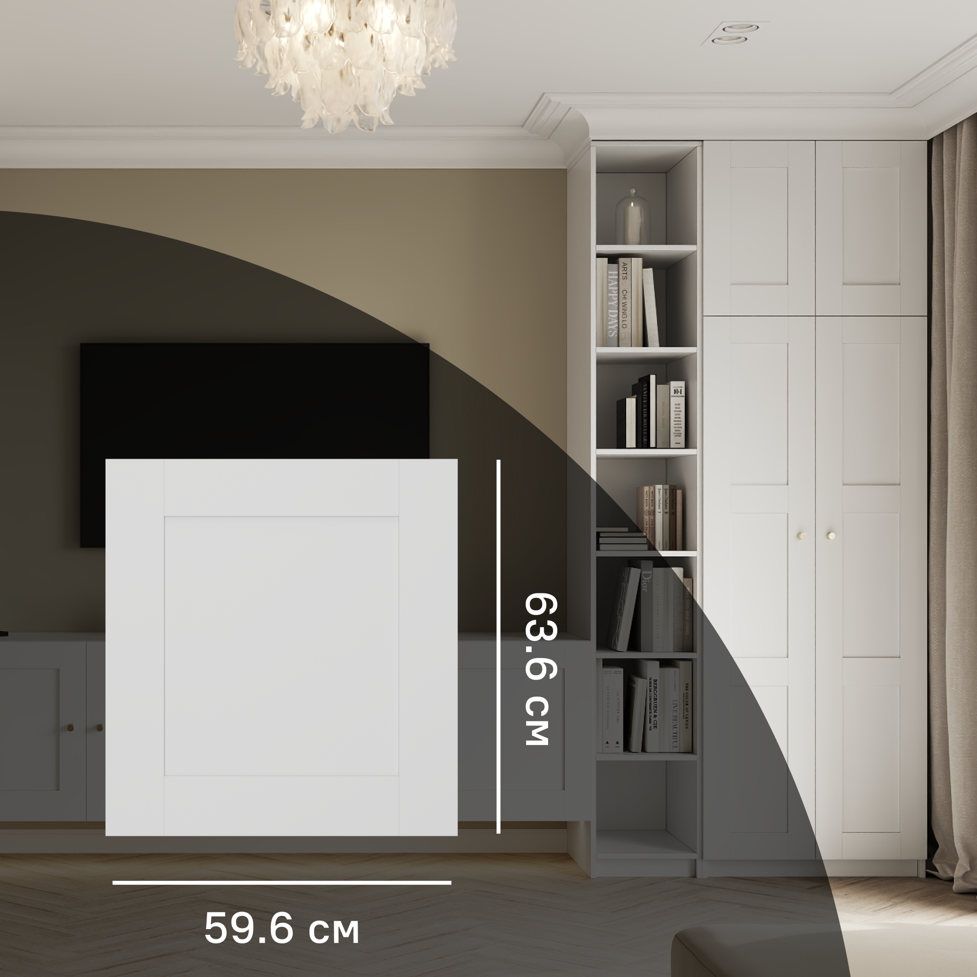 Изображение товара Дверь глухая для шкафа Лион Реймс 59.6x63.6 см ЛДСП белая