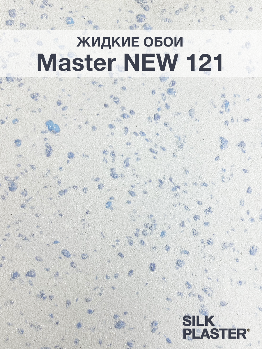 Изображение товара Жидкие обои Silk Plaster Мастер NEW 121 с блестками и фиолетовым оттенком