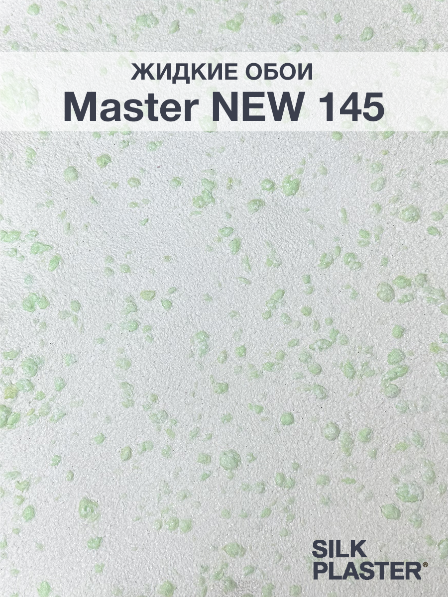 Изображение товара Жидкие обои Silk Plaster с блестками Мастер NEW 145
