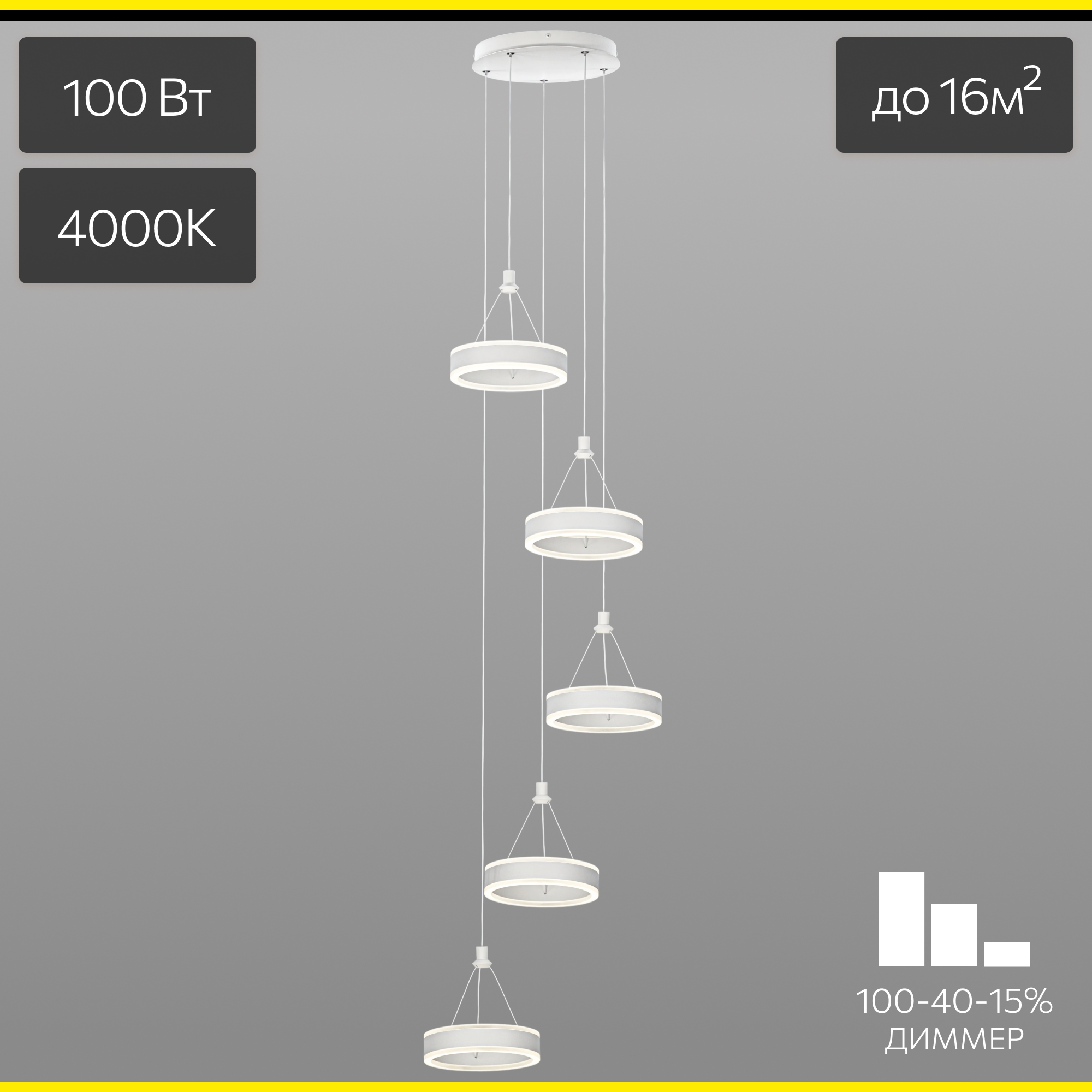 Изображение товара Светильник подвесной светодиодный Citilux Дуэт 25 м² регулируемый белый свет цвет белый