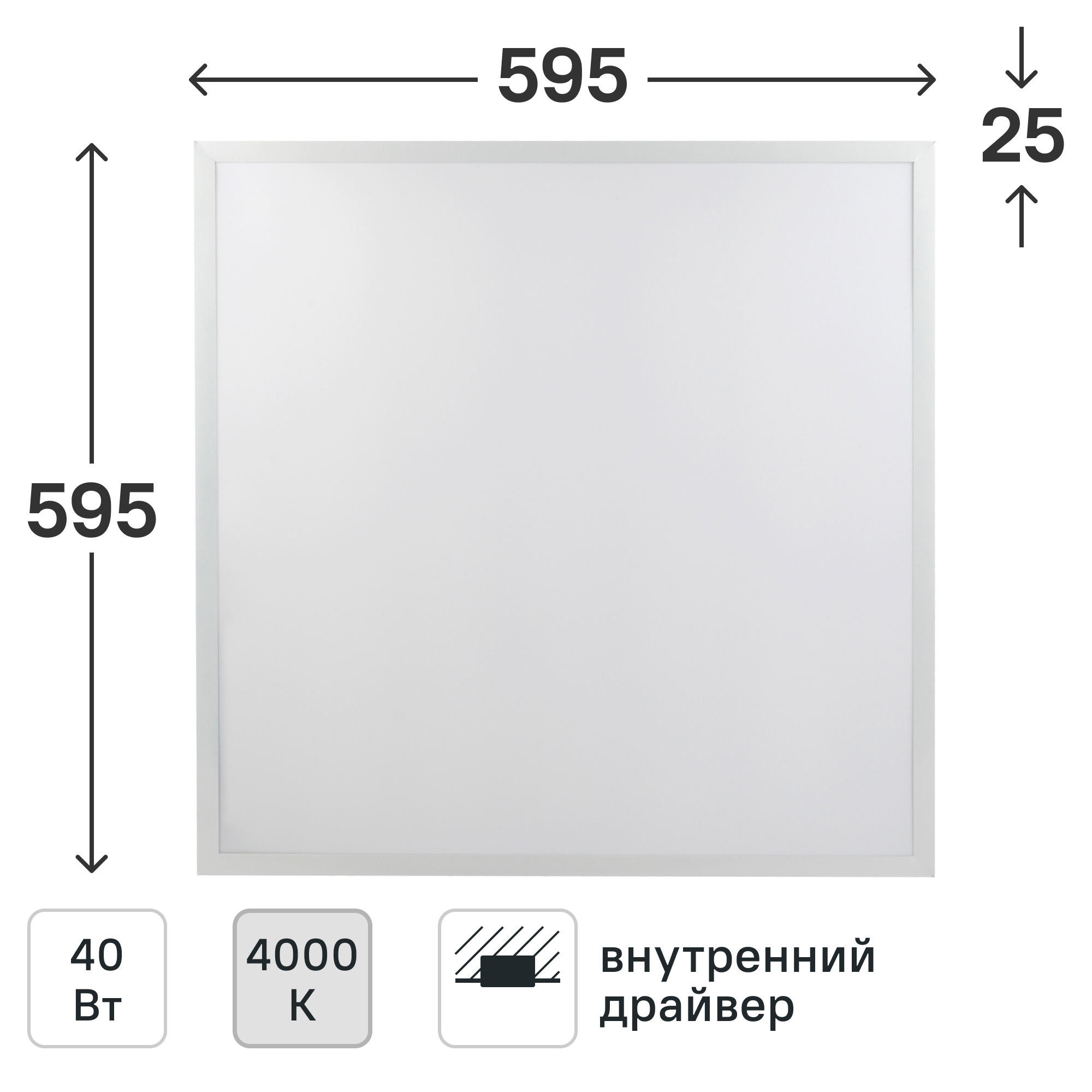 Изображение товара Светодиодная панель Эра SPO-1-40-4K-M 595x595 мм нейтральный белый IP40