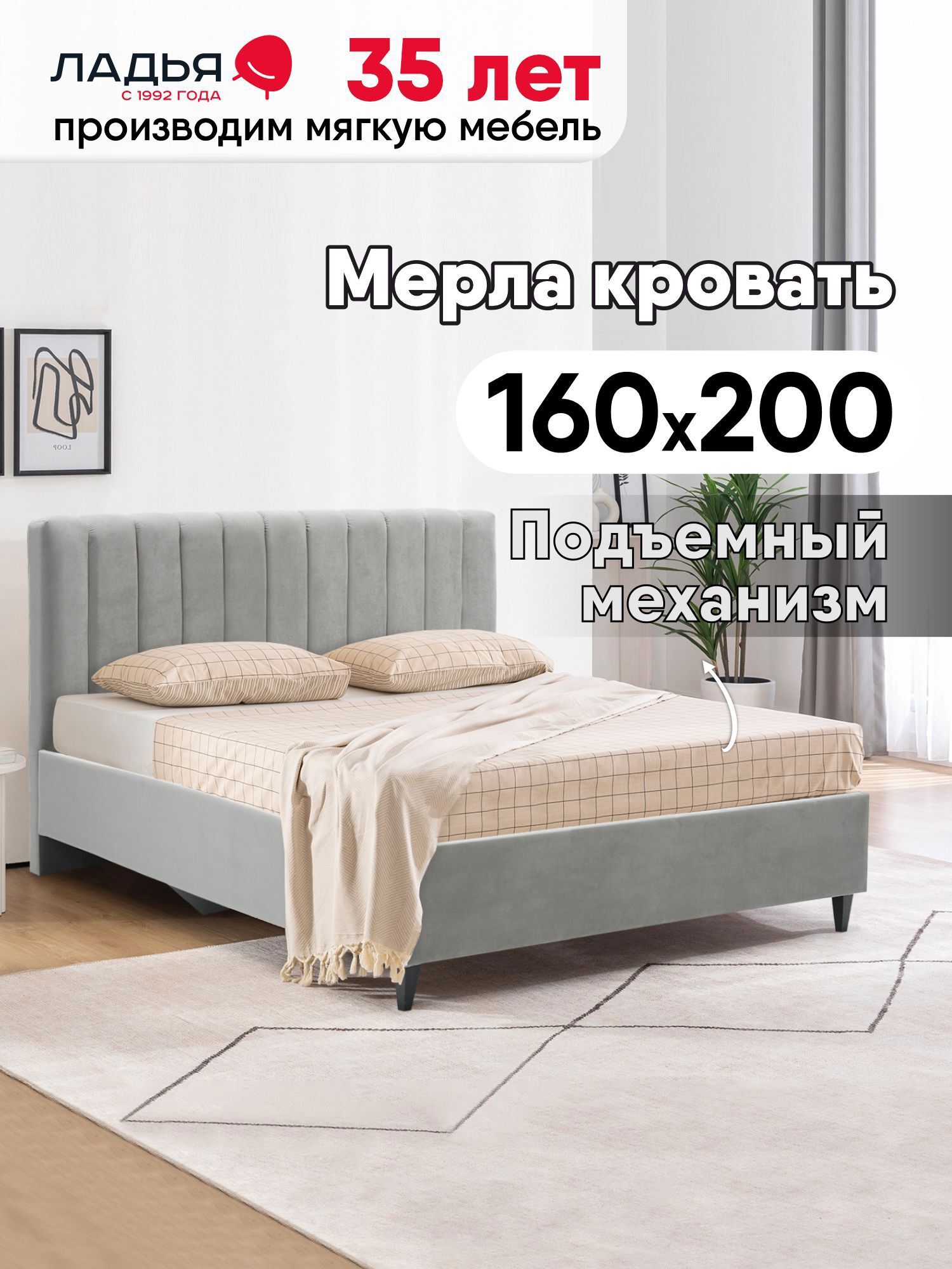 Изображение товара Кровать Ладья Мерла 170 x 112 x 218 см ЛДСП подъемный механизм цвет серый