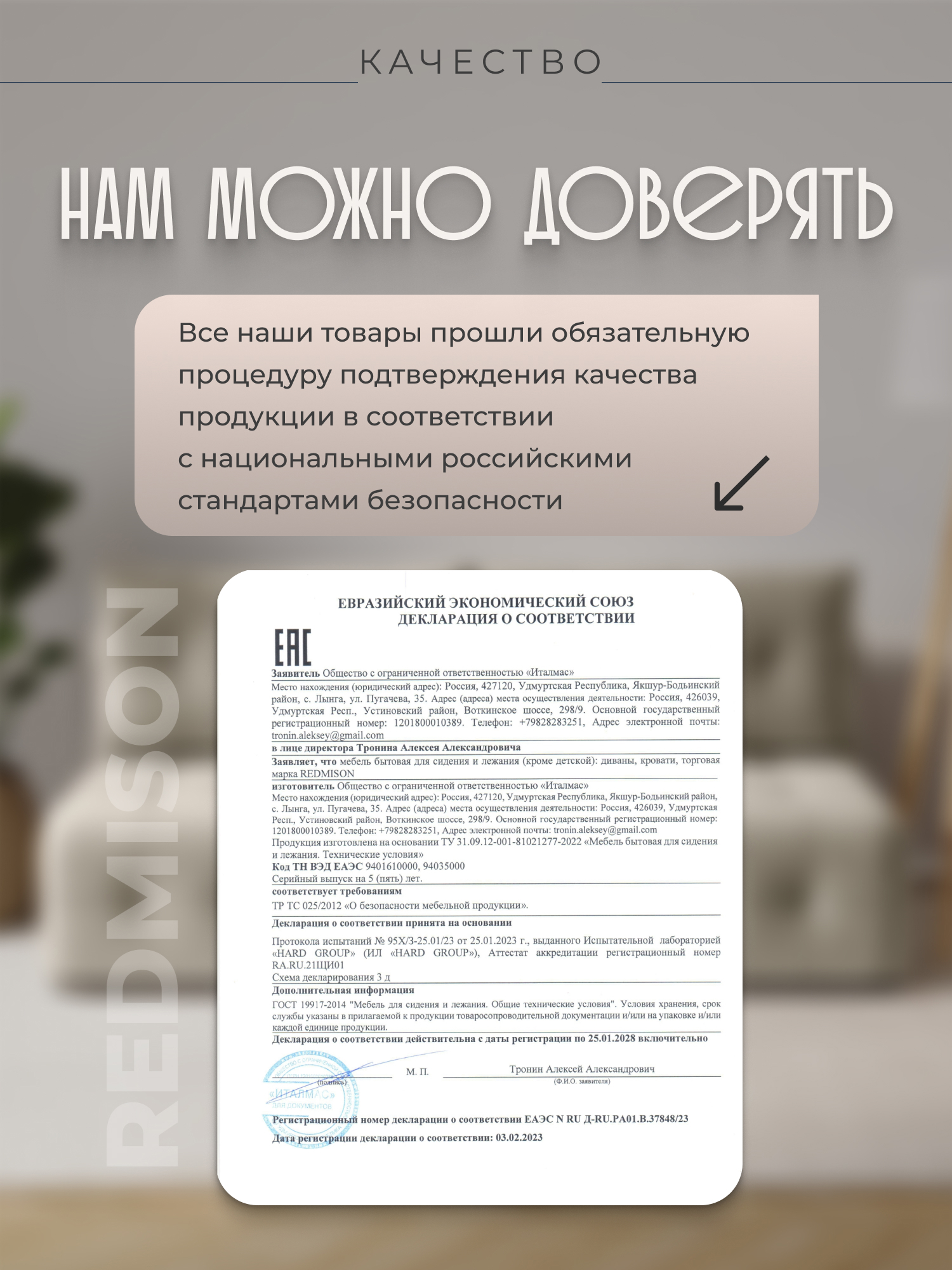 Превью изображения товара