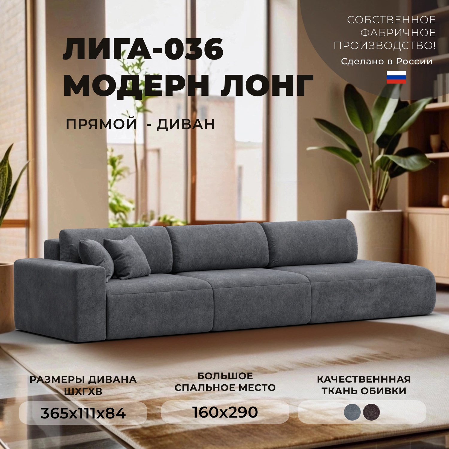 Изображение товара Диван раскладной Лига диванов 127685L темно-серый велюр современный функциональный