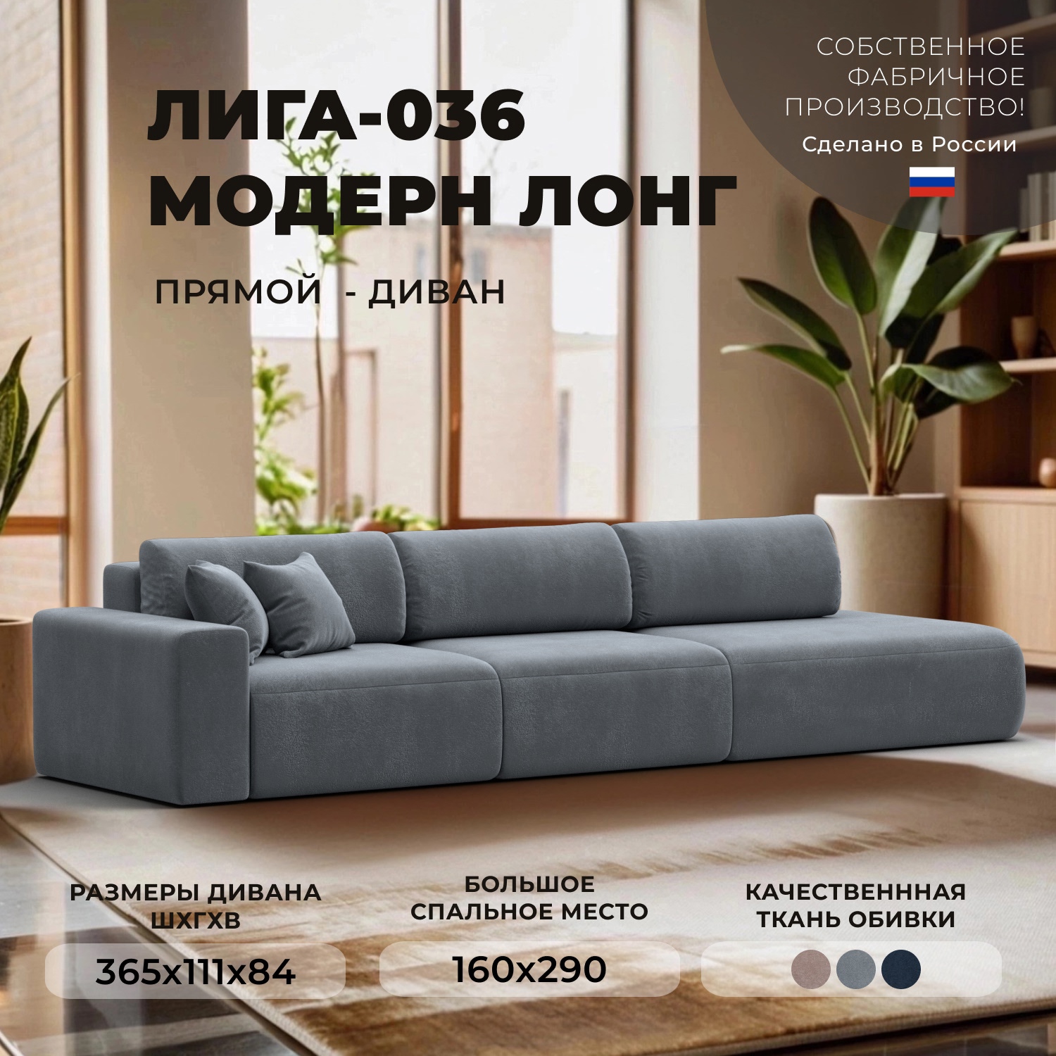 Изображение товара Диван раскладной Лига диванов 127697L_спб велюр серый 365x84x111 см