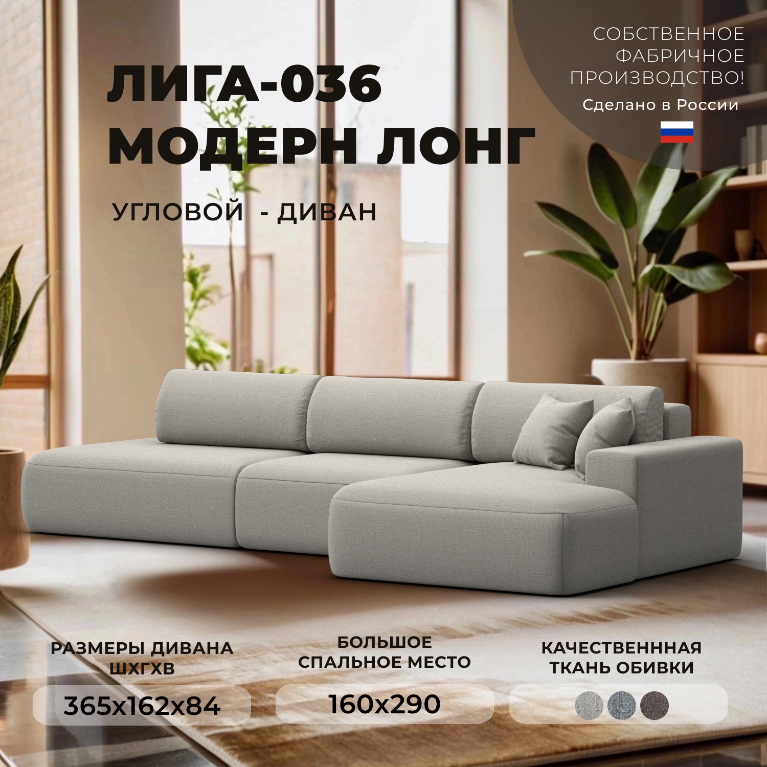 Изображение товара Диван раскладной Лига диванов 125470 спб бежевый угловой современный