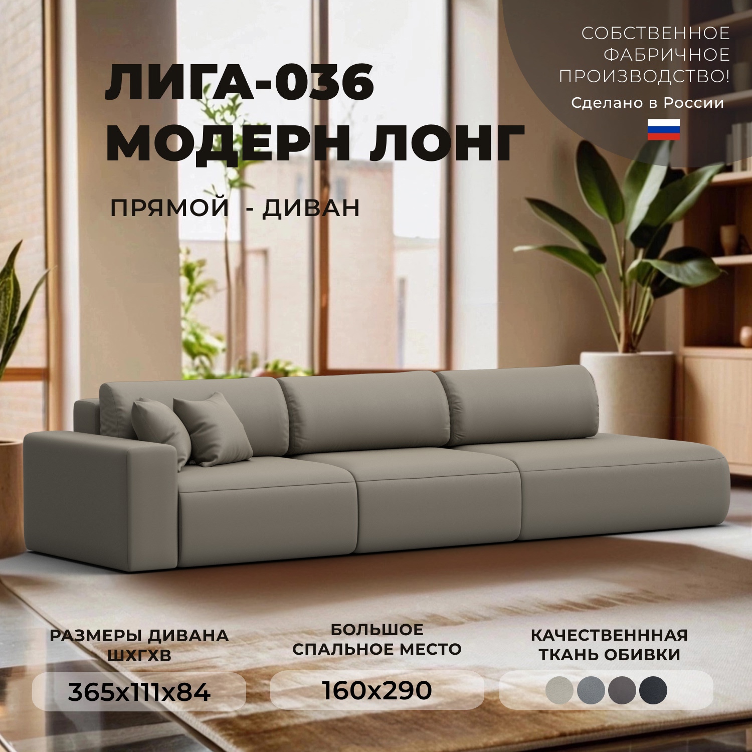 Изображение товара Диван раскладной Лига диванов 127689L спб эко-кожа бежевый 365x84x111 см