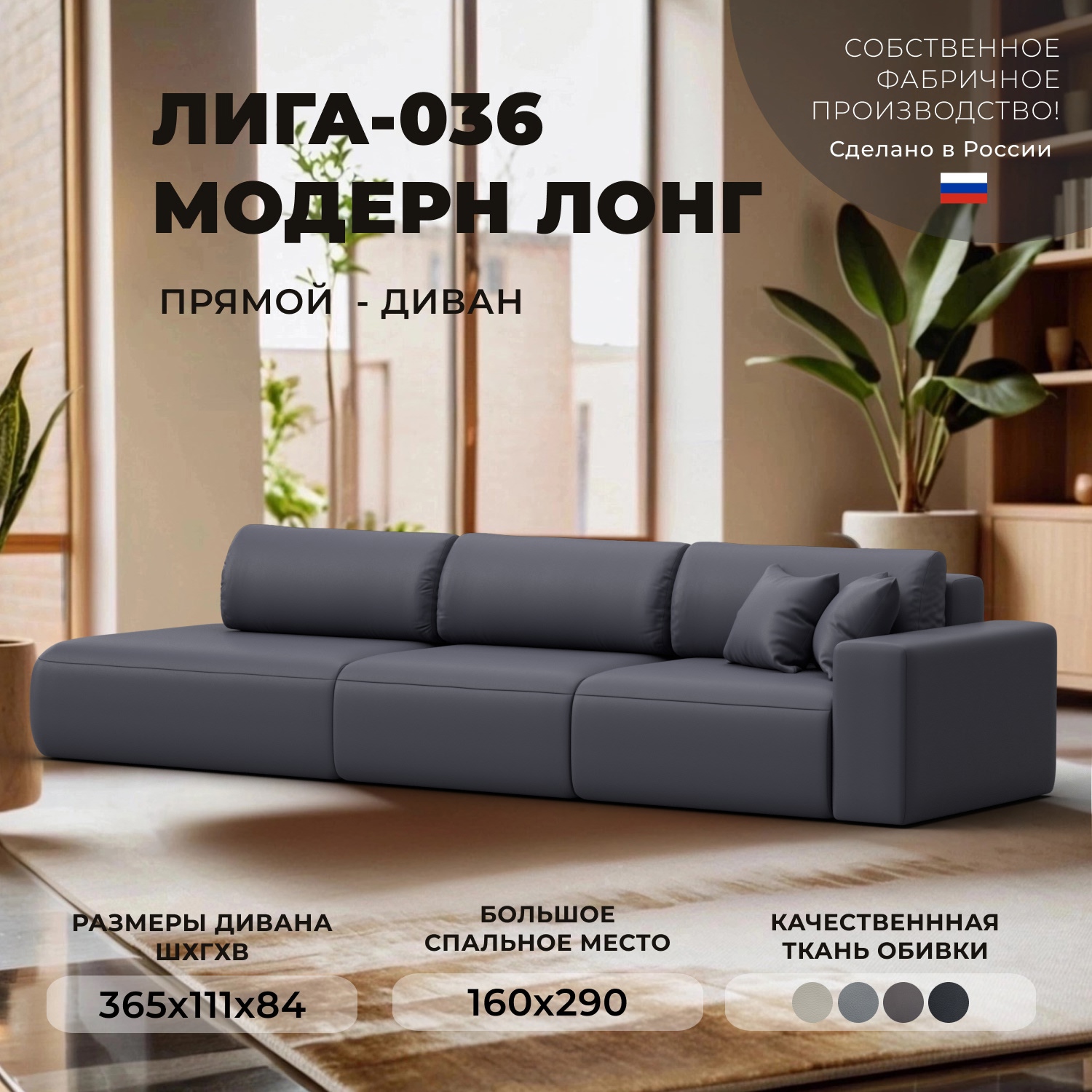 Изображение товара Диван раскладной Лига диванов 127693_спб 365x84x111 см эко-кожа цвет grifon 15 серый