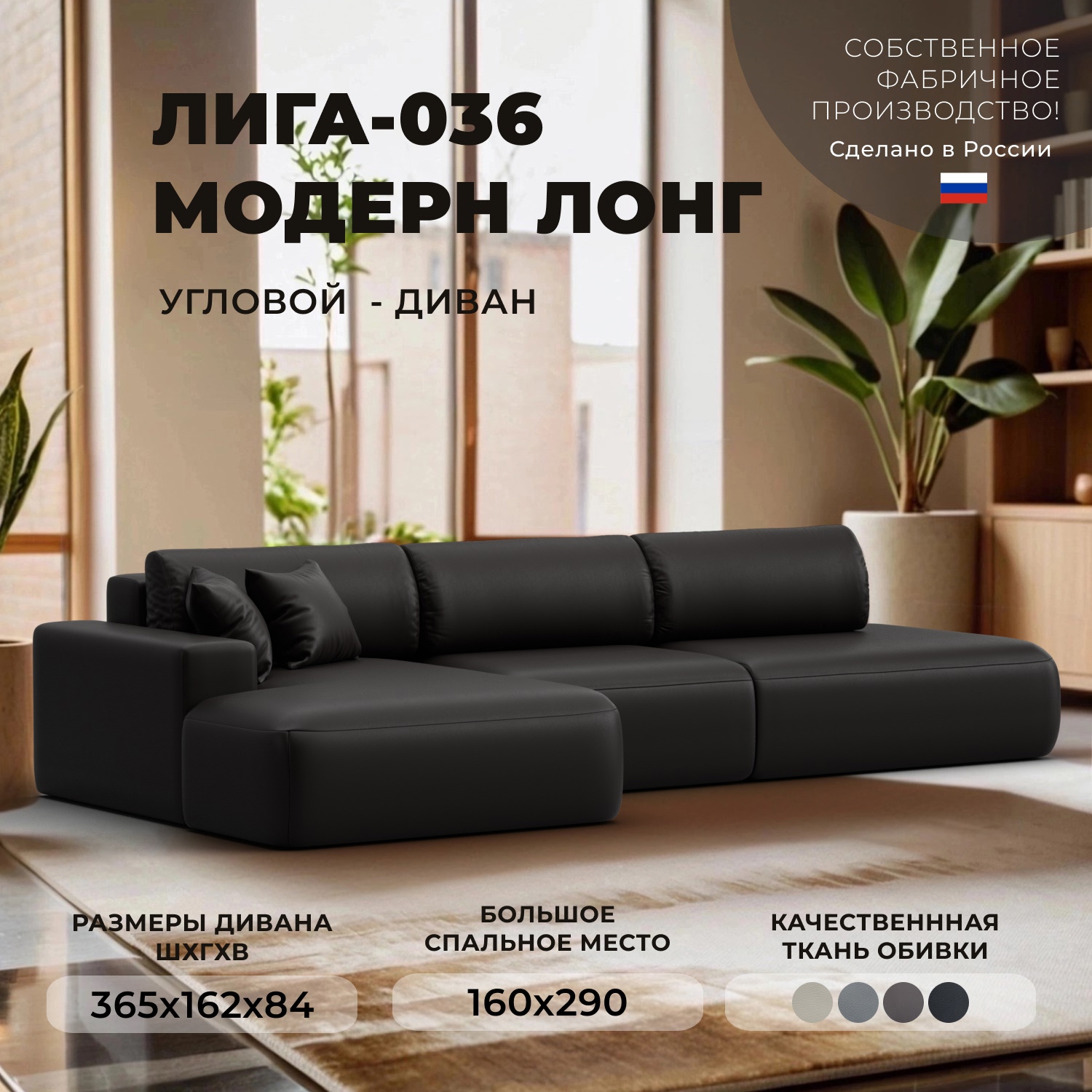 Изображение товара Диван раскладной Лига диванов 127750L_спб 365x84x162 см эко-кожа цвет grifon 12 коричневый