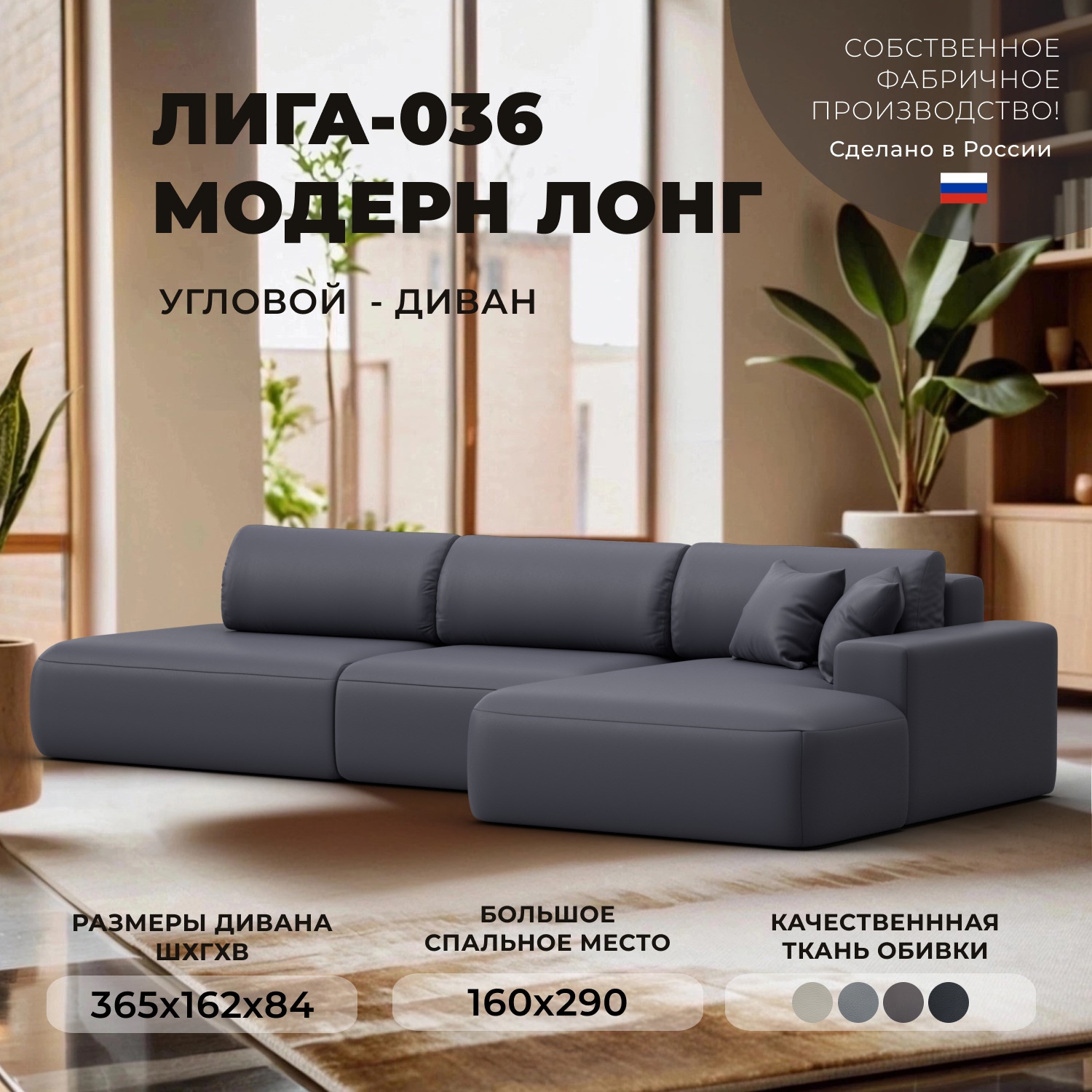 Изображение товара Диван раскладной Лига диванов 127753_спб 365x84x162 см эко-кожа цвет grifon 15 серый