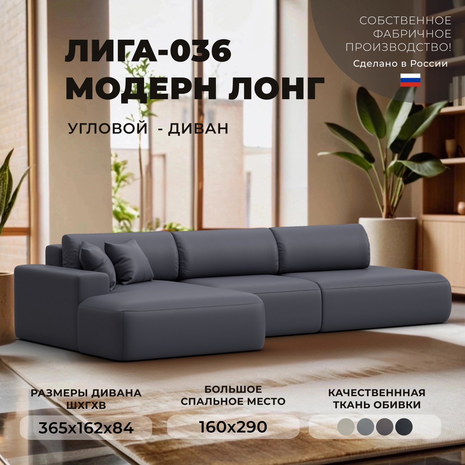 Изображение товара Диван раскладной Лига диванов 127753L Эко-кожа серый 365x84x162 см