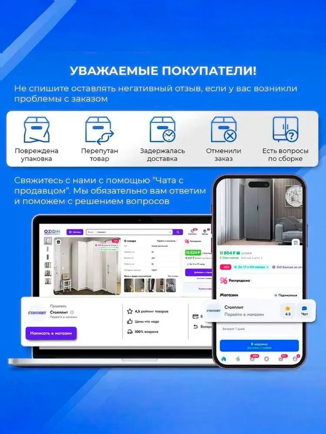 Превью изображения товара