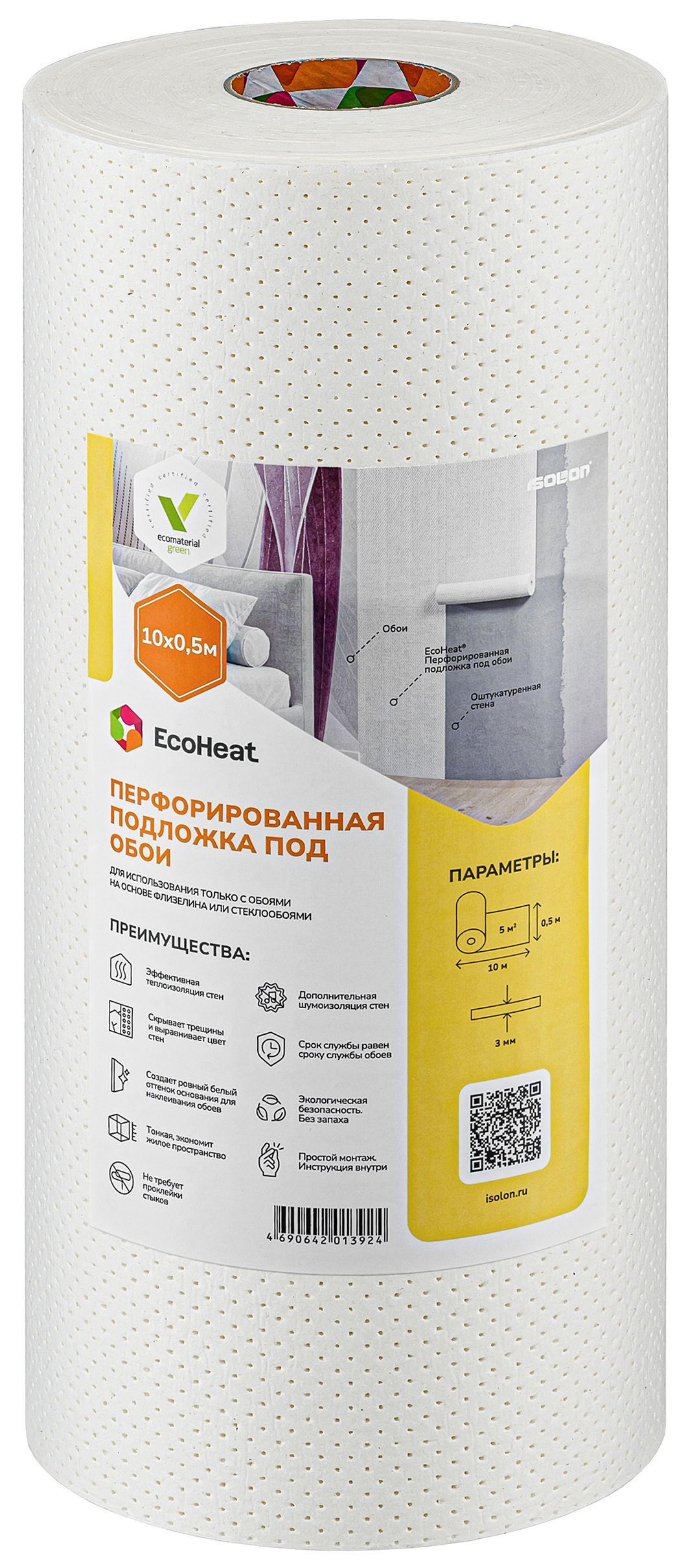 Изображение товара Подложка под обои перфорированная Isolon EcoHeat 3x500 мм 10 м 5 м² Изображение товара Подложка под обои перфорированная Isolon EcoHeat 3x500 мм 10 м 5 м²