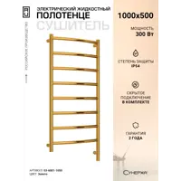 Изображение товара Электрический полотенцесушитель Сунержа Галант 3.1 532x1123 мм 300 Вт золото