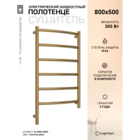 Изображение товара Электрический полотенцесушитель Сунержа Галант 3.1 300 Вт с терморегулятором и зашитым моделем