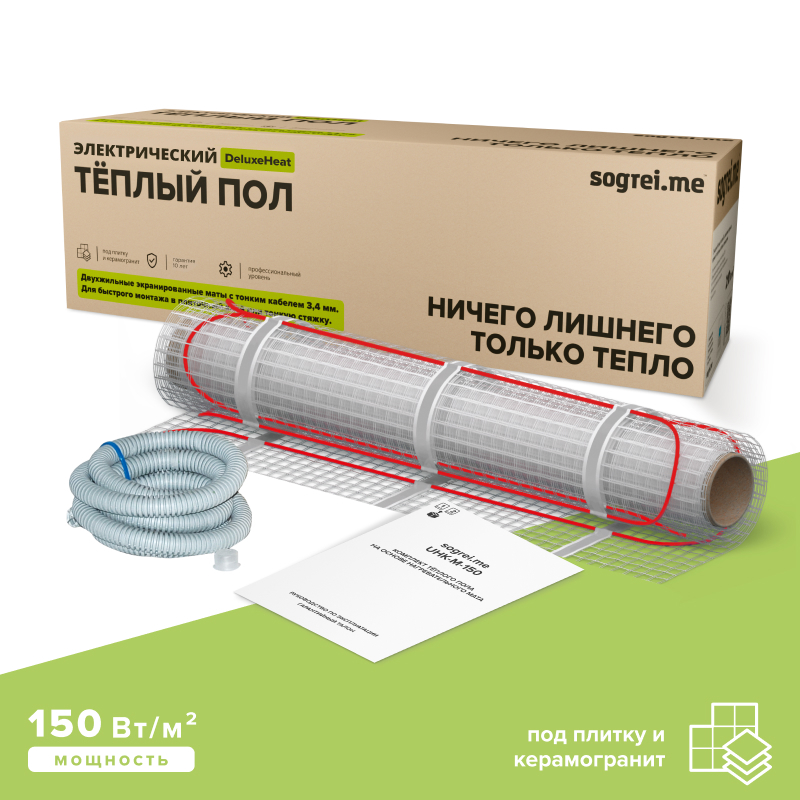 Изображение товара Комплект теплого пола Sogrei.Me DeluxeHeat UHK-M 4.5 м² 675 Вт монтаж под кафель ламинат линолеум