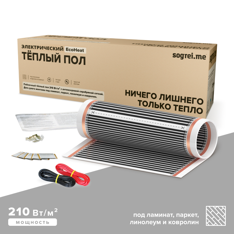 Изображение товара Инфракрасный теплый пол Sogrei.me EcoHeat 1.5 м² 210 Вт/м2 для сухого монтажа
