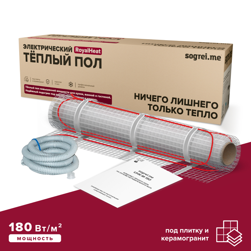 Изображение товара Нагревательный мат Sogrei.me RoyalHeat UHK-M 0.5 м² для теплого пола Изображение товара Нагревательный мат Sogrei.me RoyalHeat UHK-M 0.5 м² для теплого пола