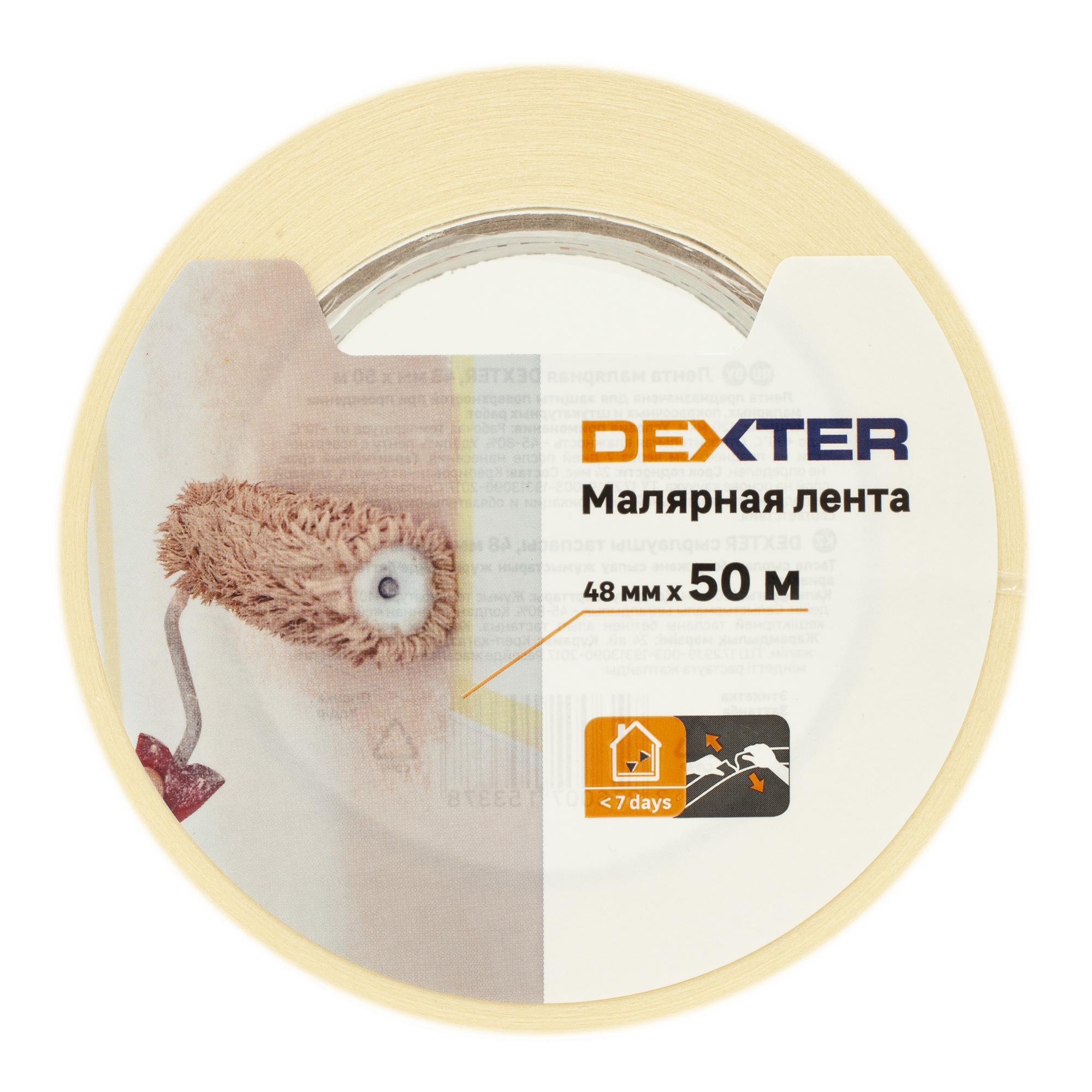 Изображение товара Малярная лента Dexter 48 мм х 50 м для внутренних работ и качественной окраски