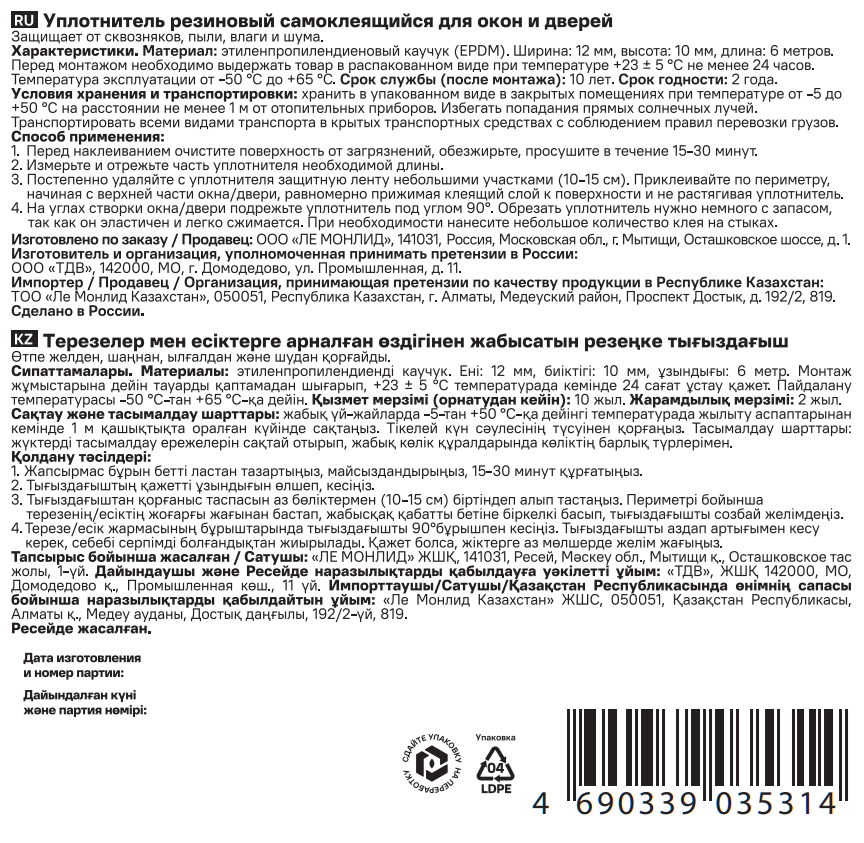 Превью изображения товара