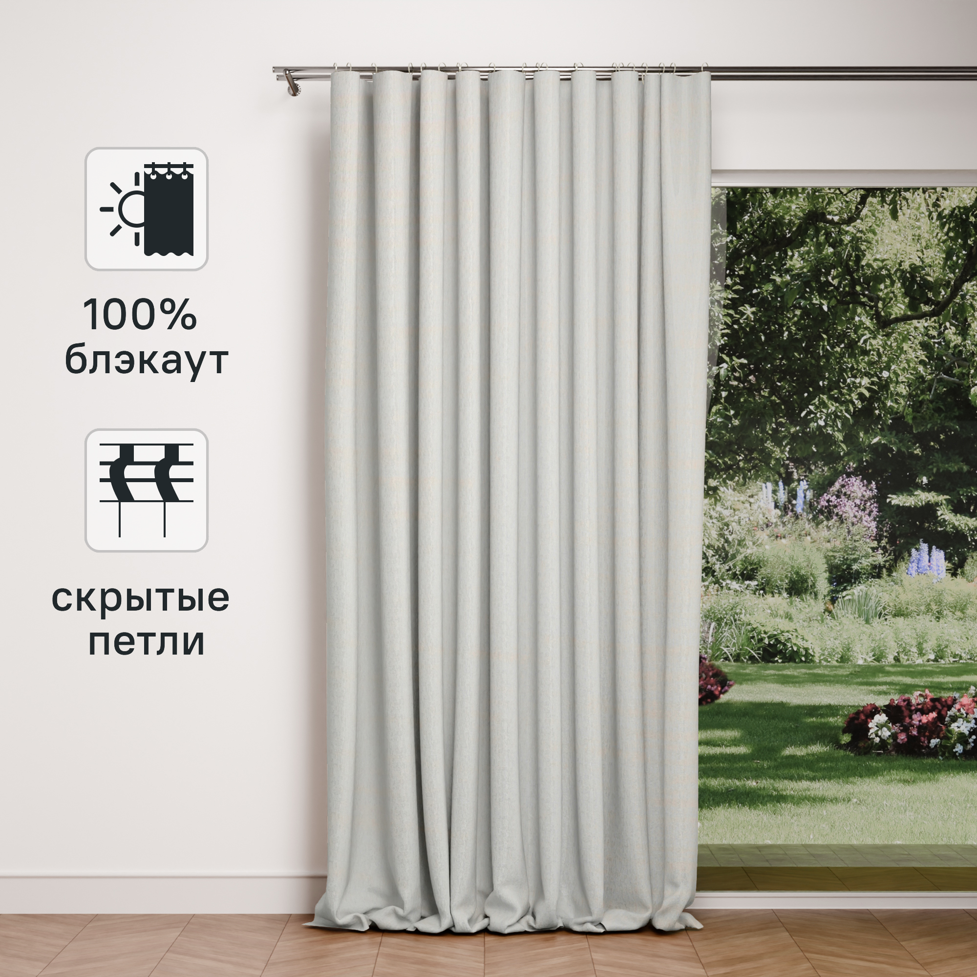 Изображение товара Штора на ленте со скрытыми петлями KREAFORTA Aimy 200x280 см цвет экрю