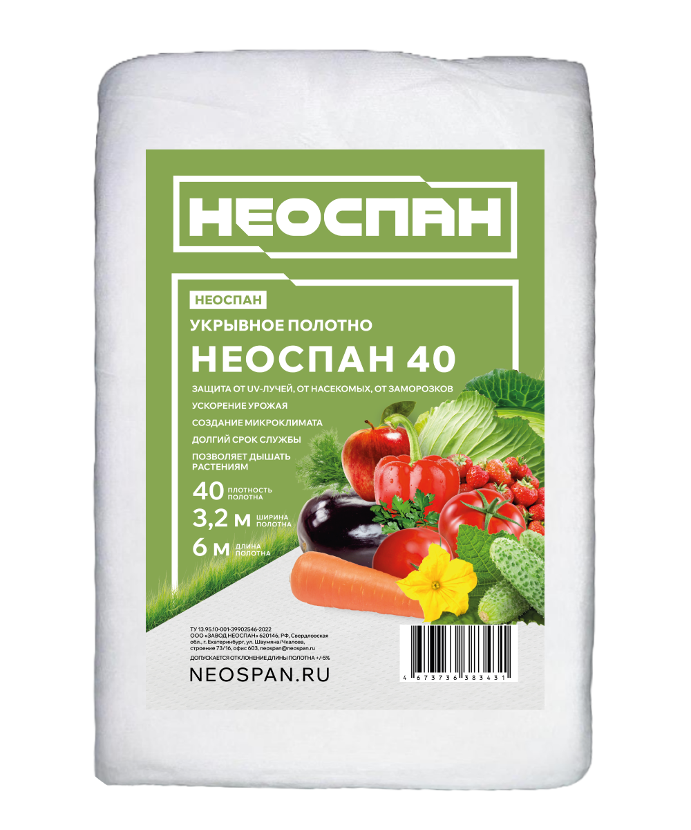 Изображение товара Укрывной материал Neospan 40 г/м² 3.2x6 см белый Изображение товара Укрывной материал Neospan 40 г/м² 3.2x6 см белый