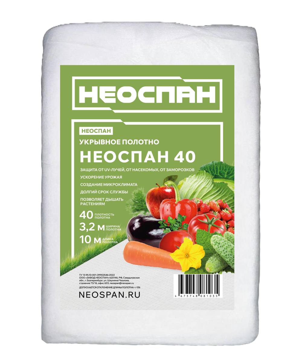 Изображение товара Укрывной материал Neospan 40 г/м² 3.2x10 см белый