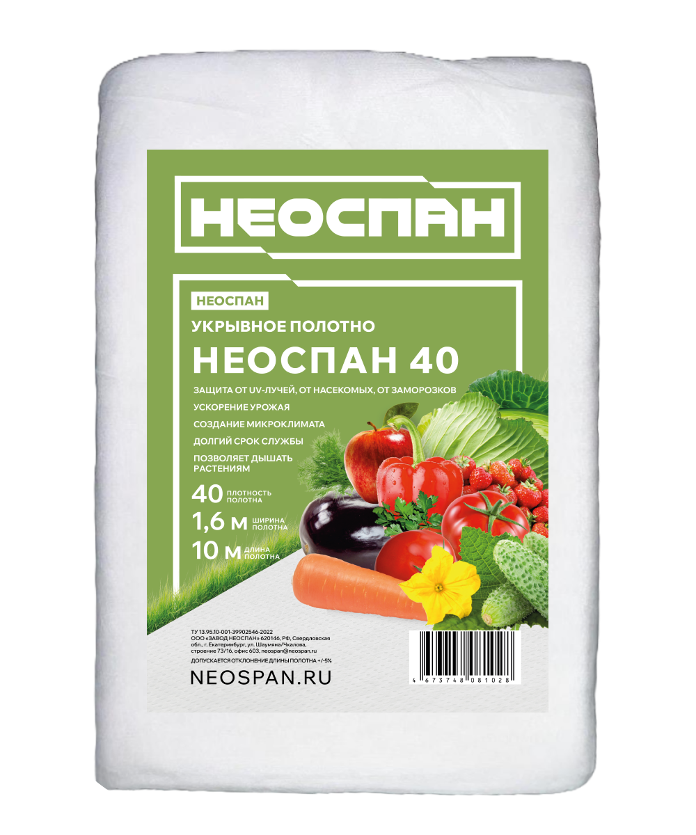 Изображение товара Укрывной материал Neospan 40 г/м² 1.6x10 см белый Изображение товара Укрывной материал Neospan 40 г/м² 1.6x10 см белый