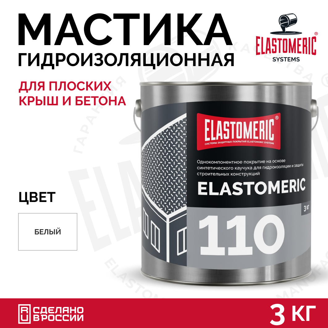 Изображение товара Мастика Elastomeric systems 110 3кг белый