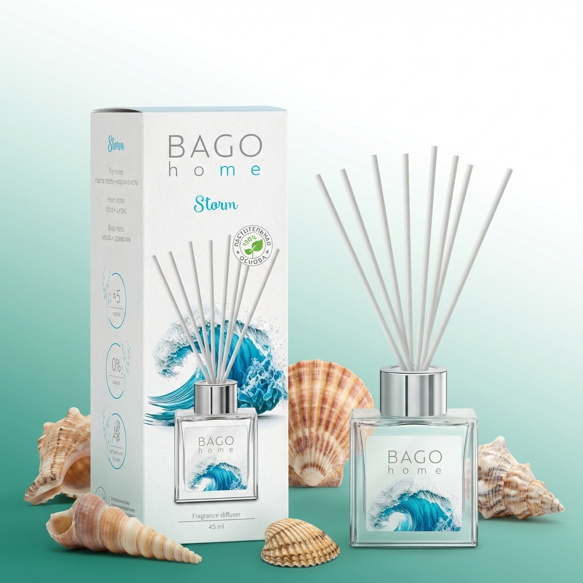 Изображение товара Ароматический диффузор Bago Home Шторм 45 мл