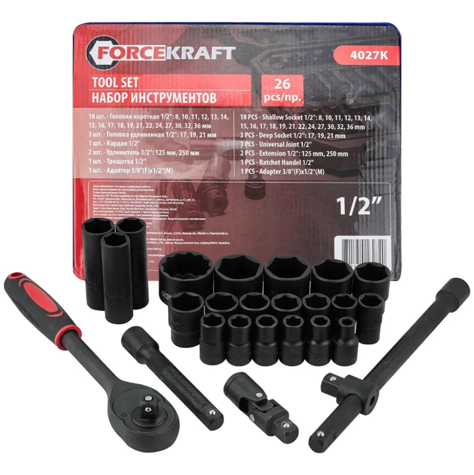 Изображение товара Набор инструментов Forcekraft Fk-4027-K, 42 шт