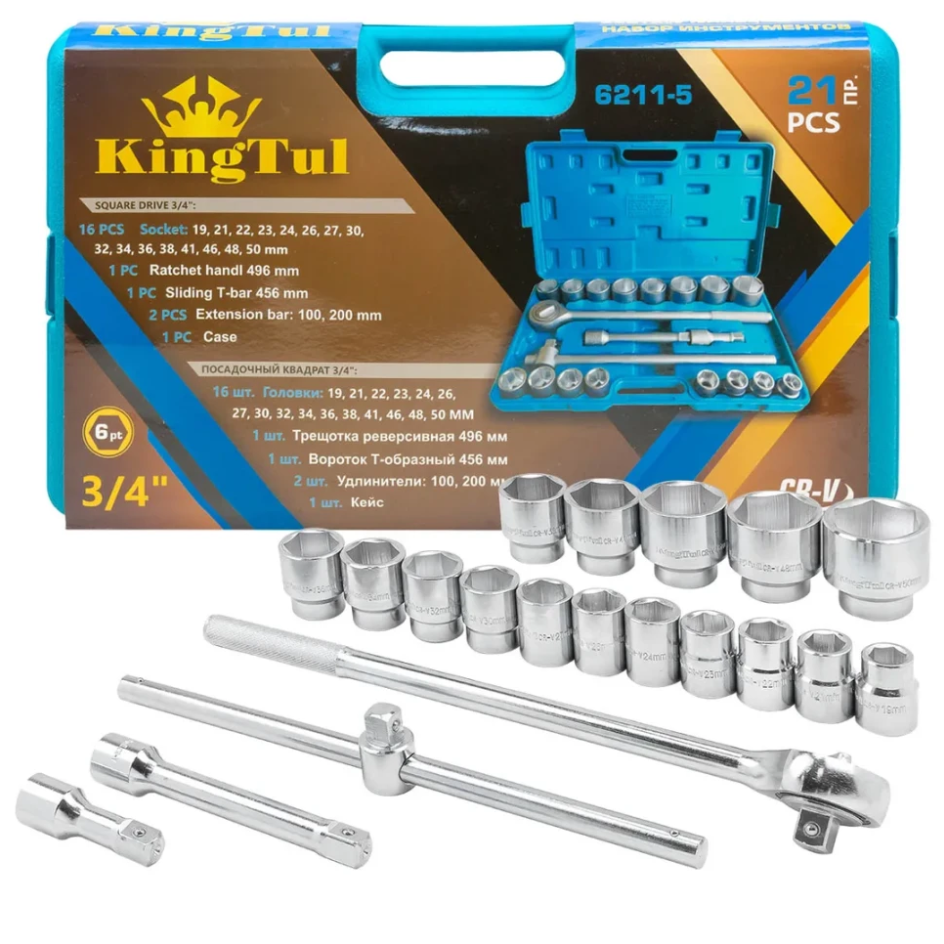 Изображение товара Набор инструментов Kingtul KT-6211-5, 26 предметов в кейсе