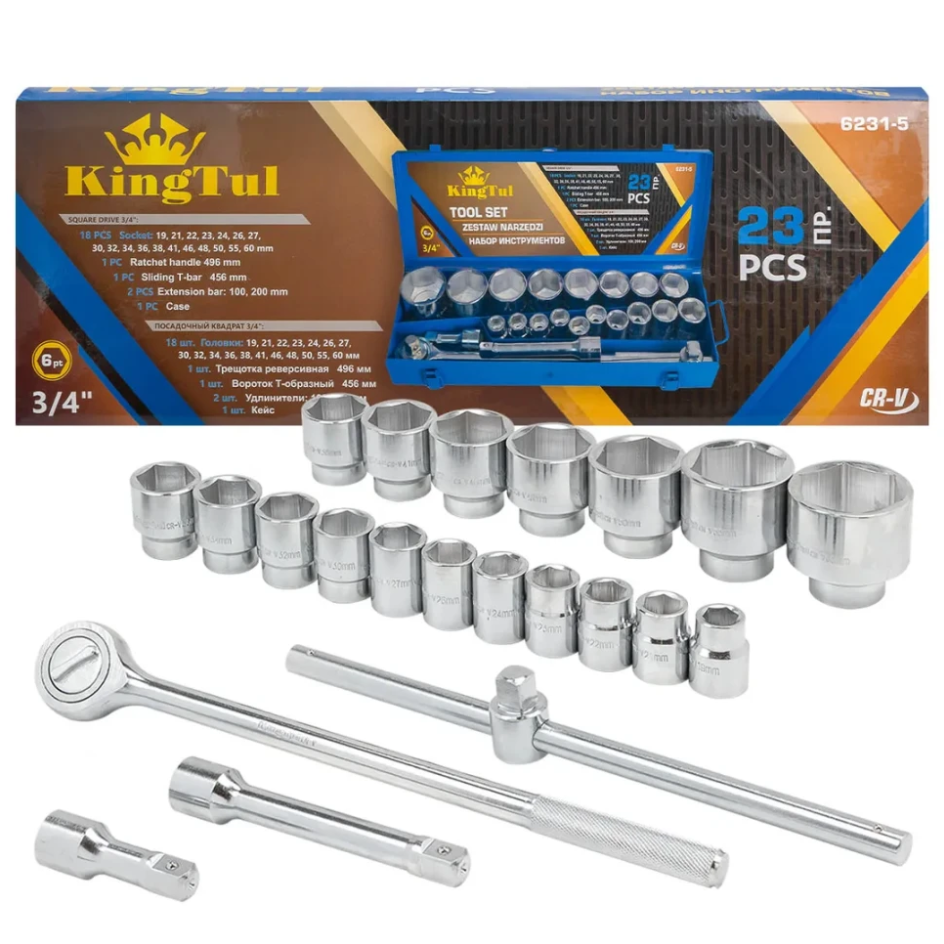 Изображение товара Набор инструментов Kingtul Kt-6231-5, 26 предметов