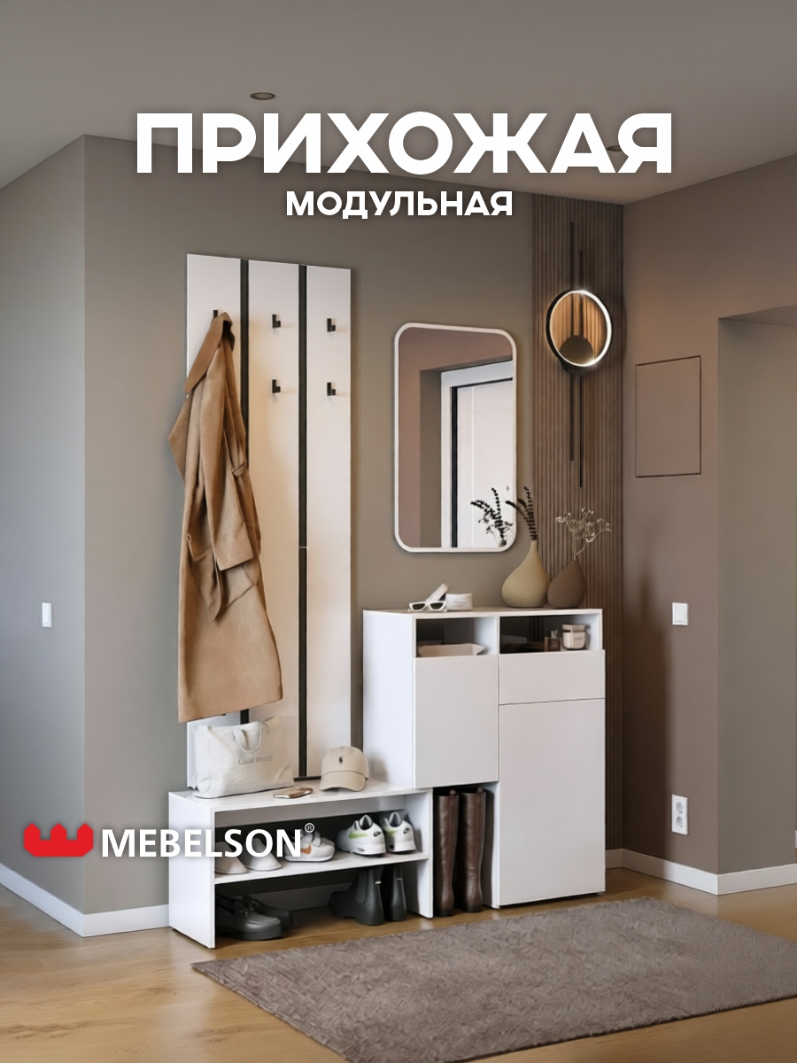 Изображение товара Комплект мебели для прихожей Mebelson К40 148x220x35 см ЛДСП цвет белое дерево/белое дерево/белый