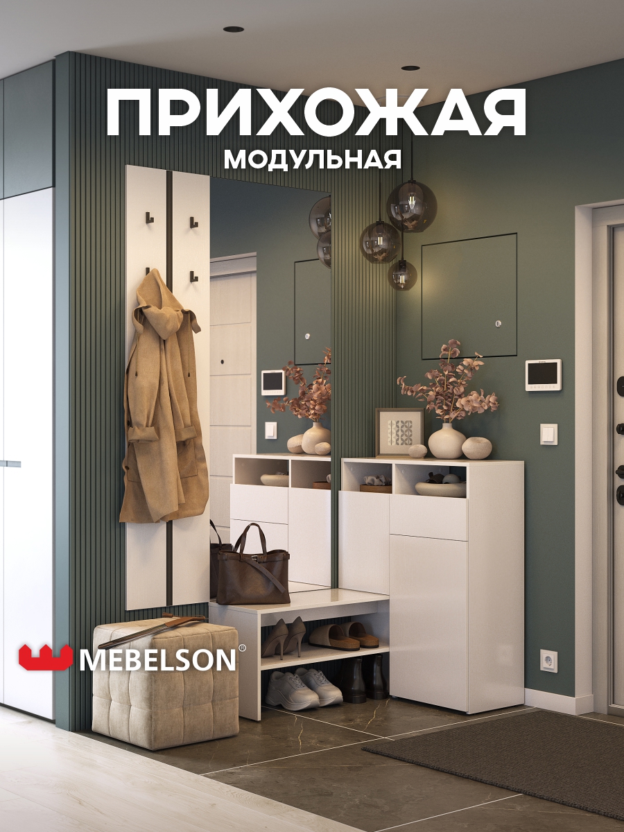Изображение товара Комплект мебели для прихожей Mebelson К41 137x220x78 см ЛДСП цвет белое дерево