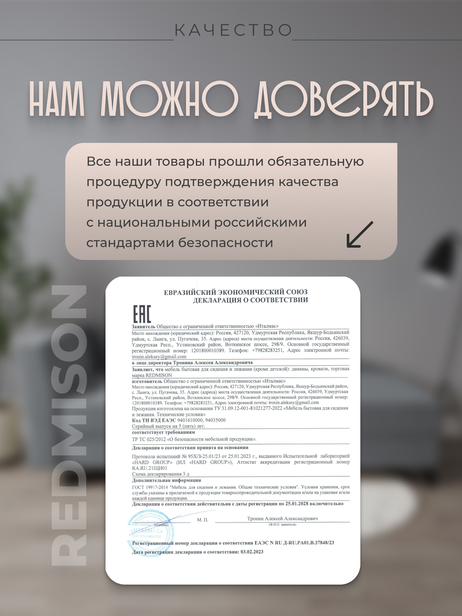 Превью изображения товара