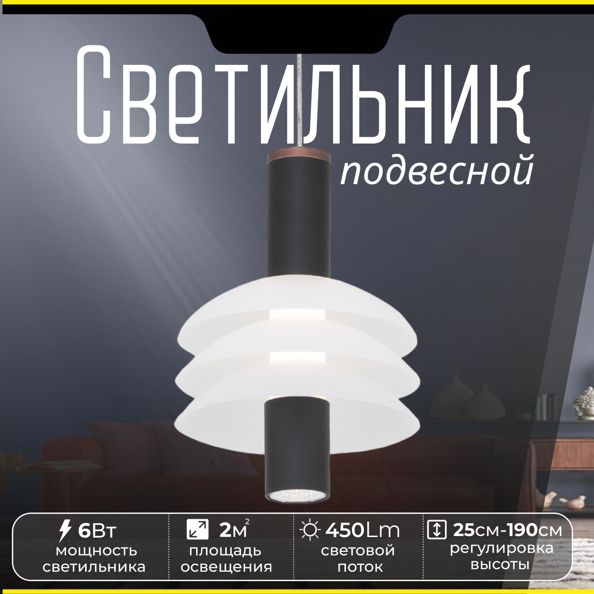 Изображение товара Люстра подвесная Citilux Майя CL202011 2 м2 теплый белый коричневая
